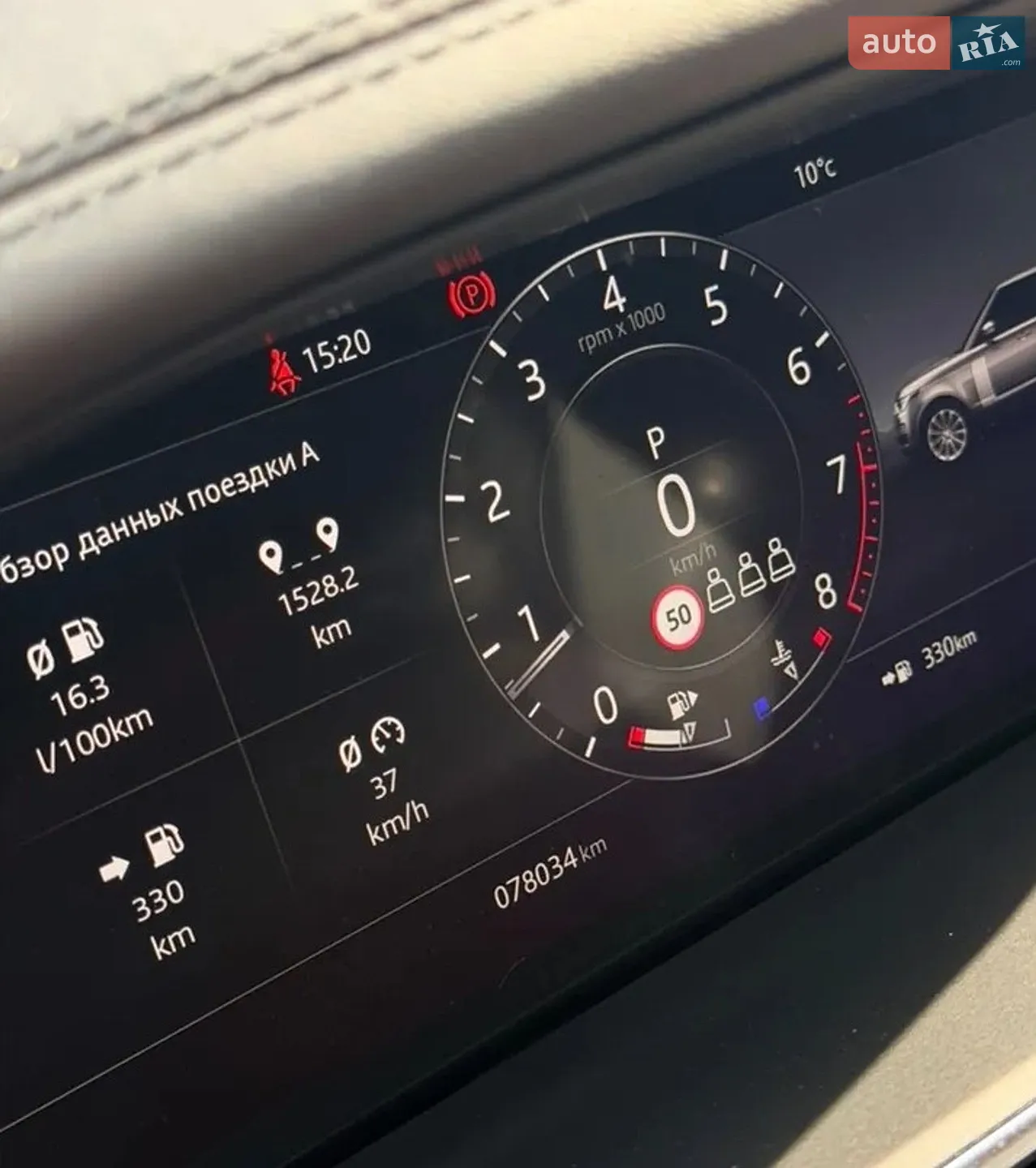 2020 Land Rover Range Rover - мініатюра 30