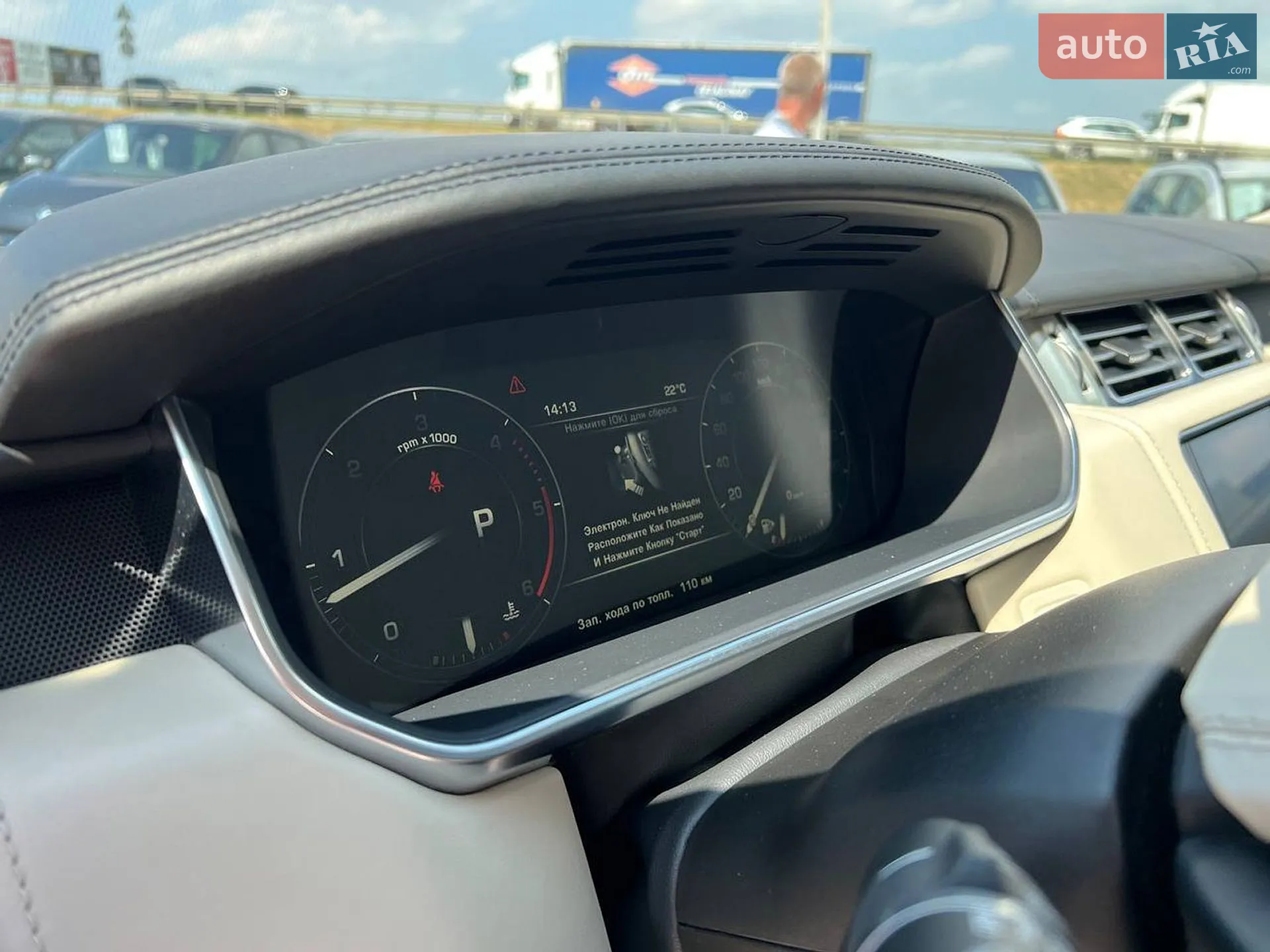 2014 Land Rover Range Rover - мініатюра 26