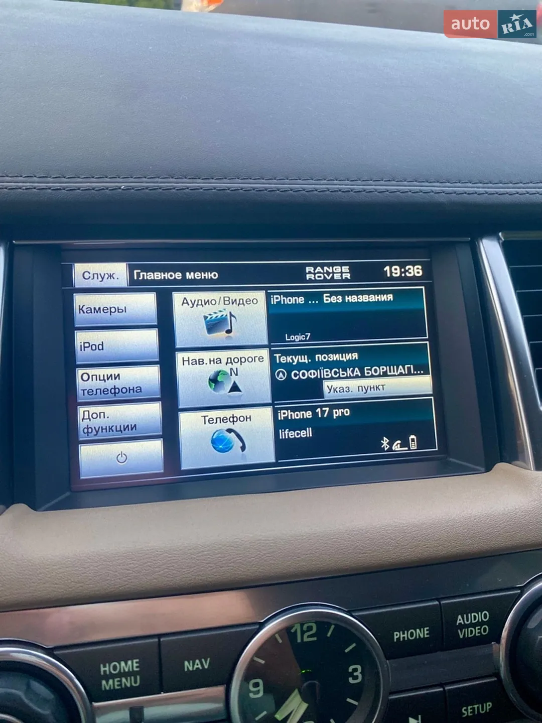 2012 Land Rover Range Rover - мініатюра 18