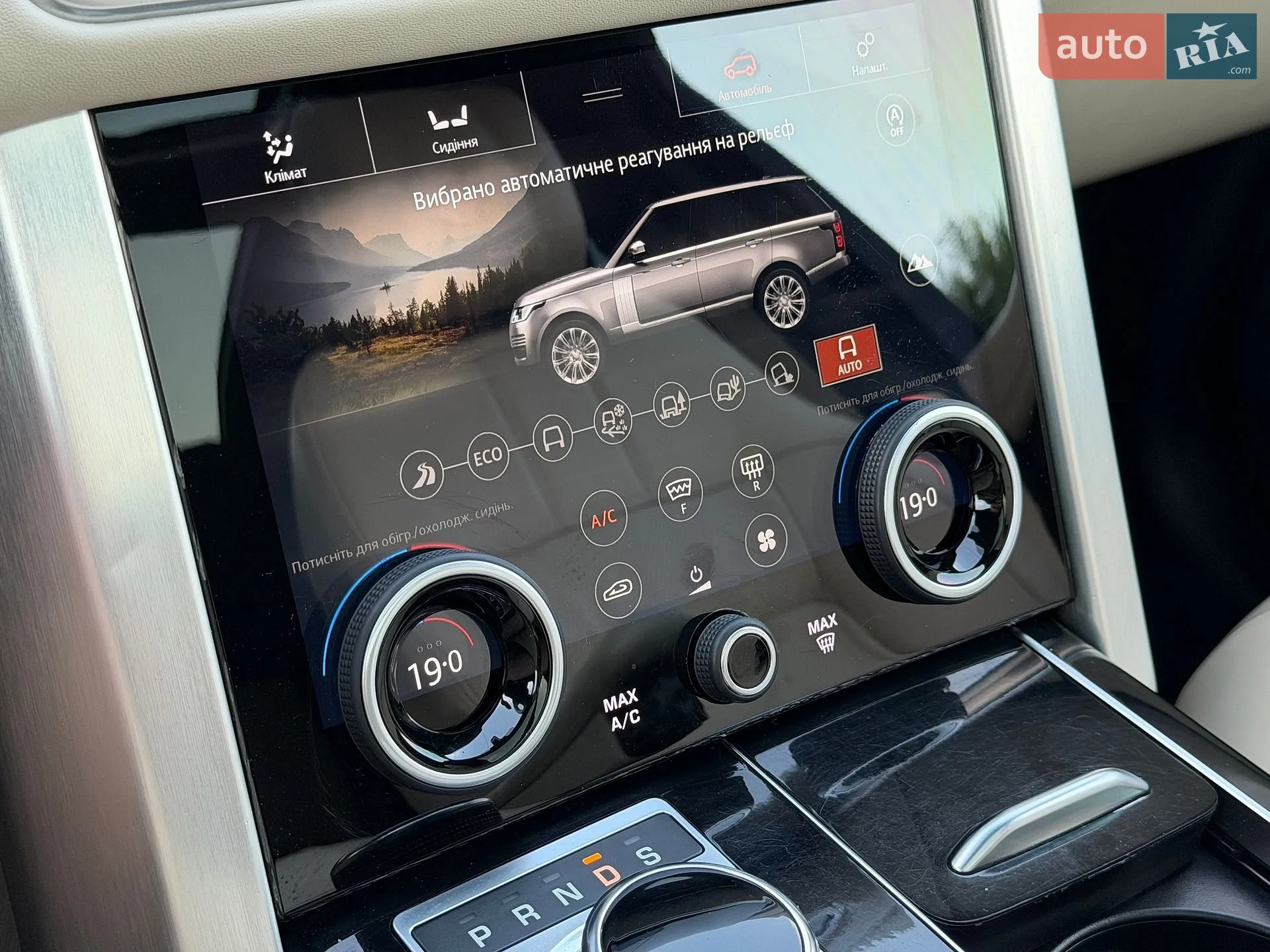 2020 Land Rover Range Rover - мініатюра 71