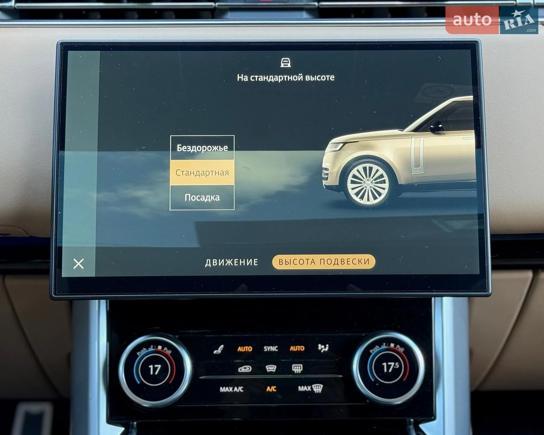 2023 Land Rover Range Rover - мініатюра 30