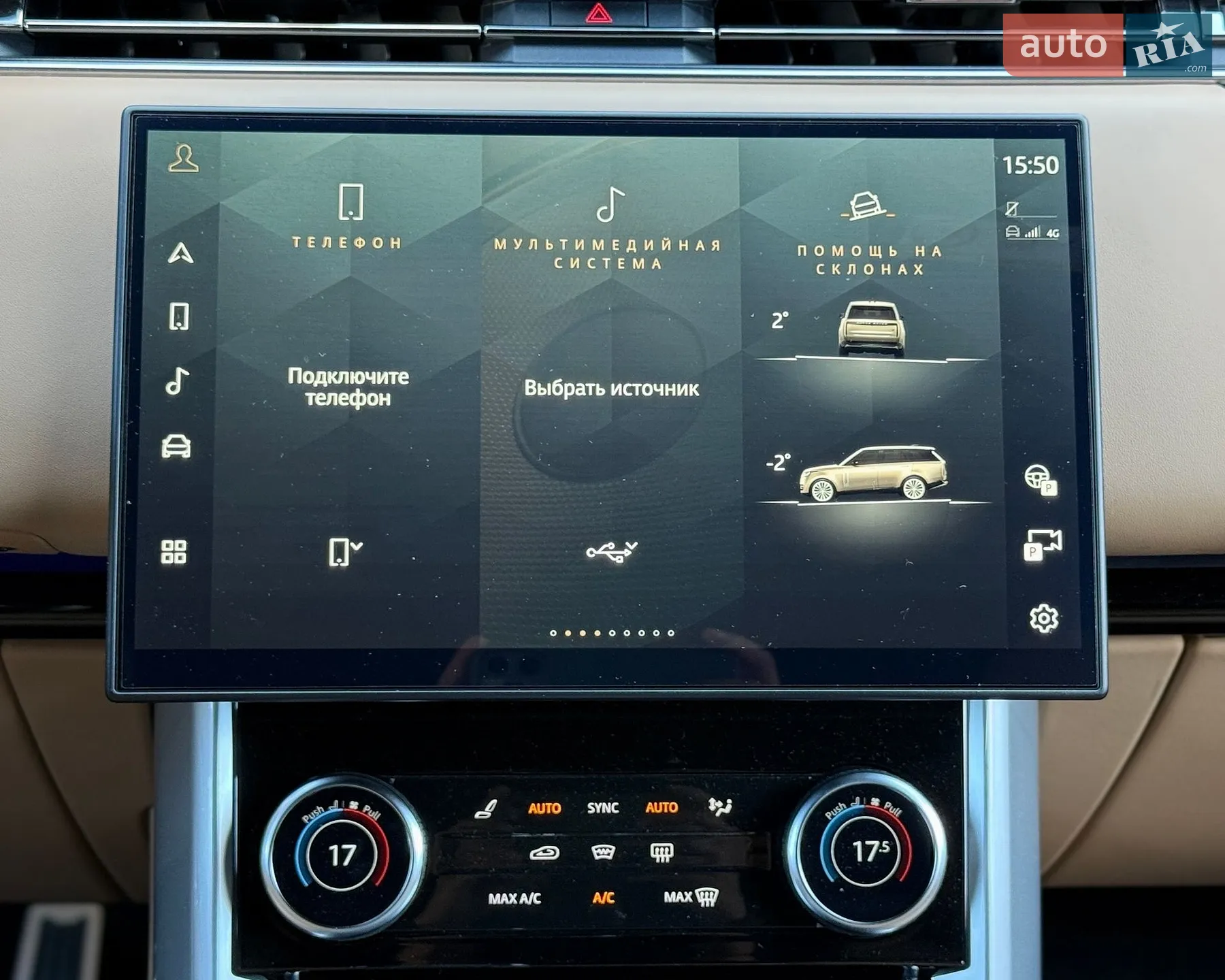 2023 Land Rover Range Rover - мініатюра 31