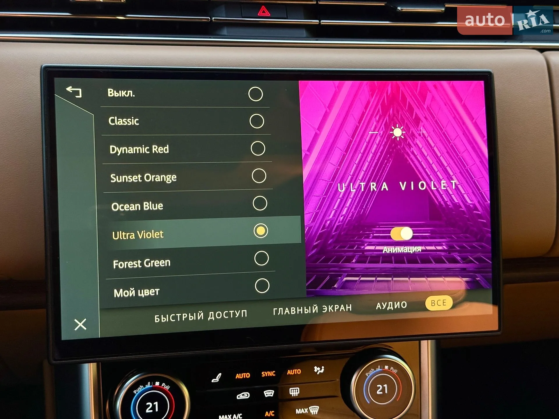 2022 Land Rover Range Rover - мініатюра 135