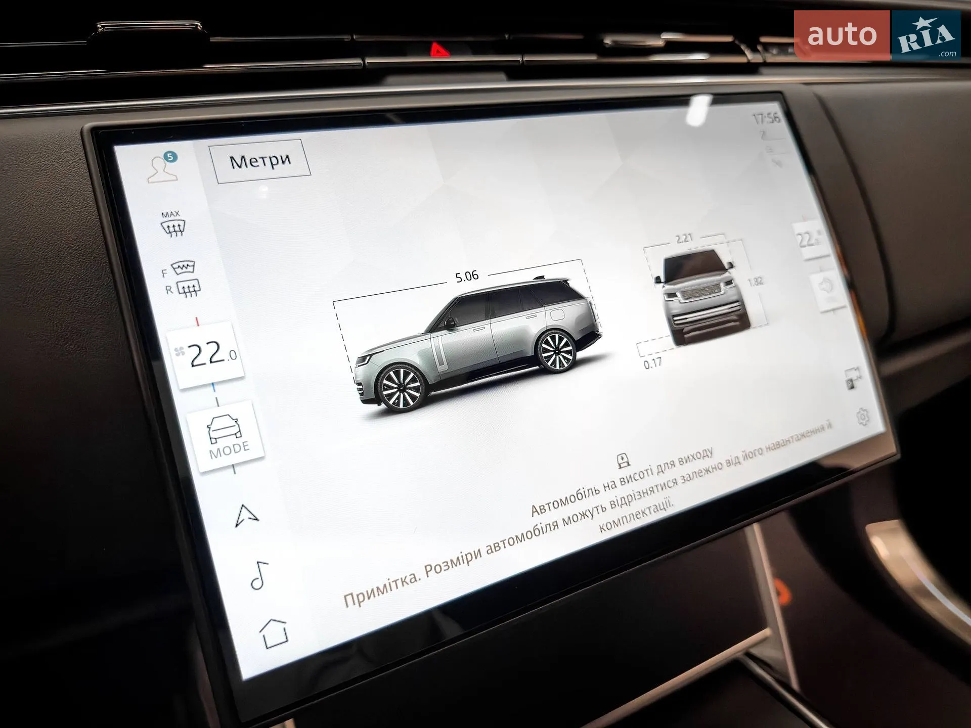 2024 Land Rover Range Rover - мініатюра 39