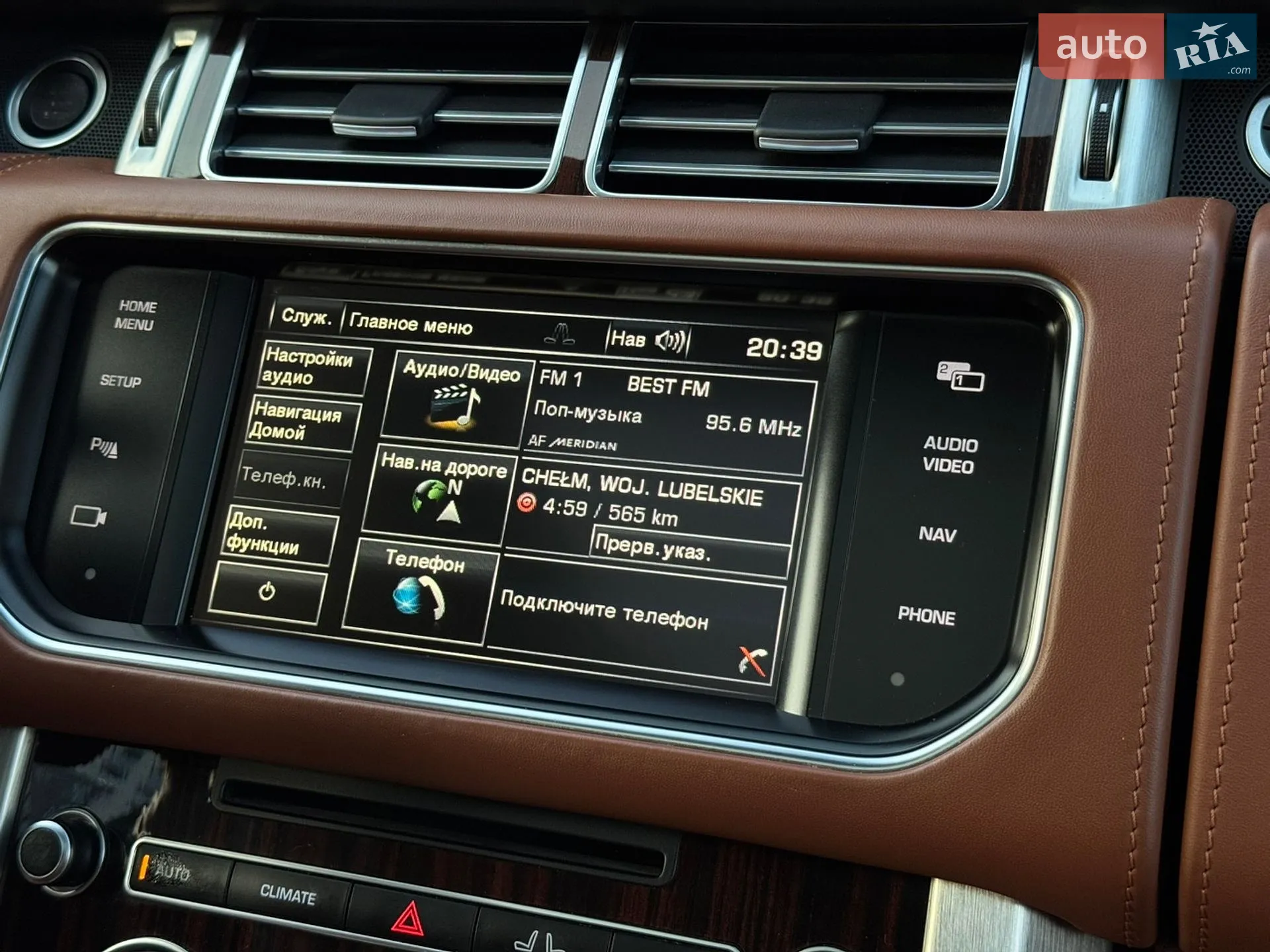 2013 Land Rover Range Rover - мініатюра 104