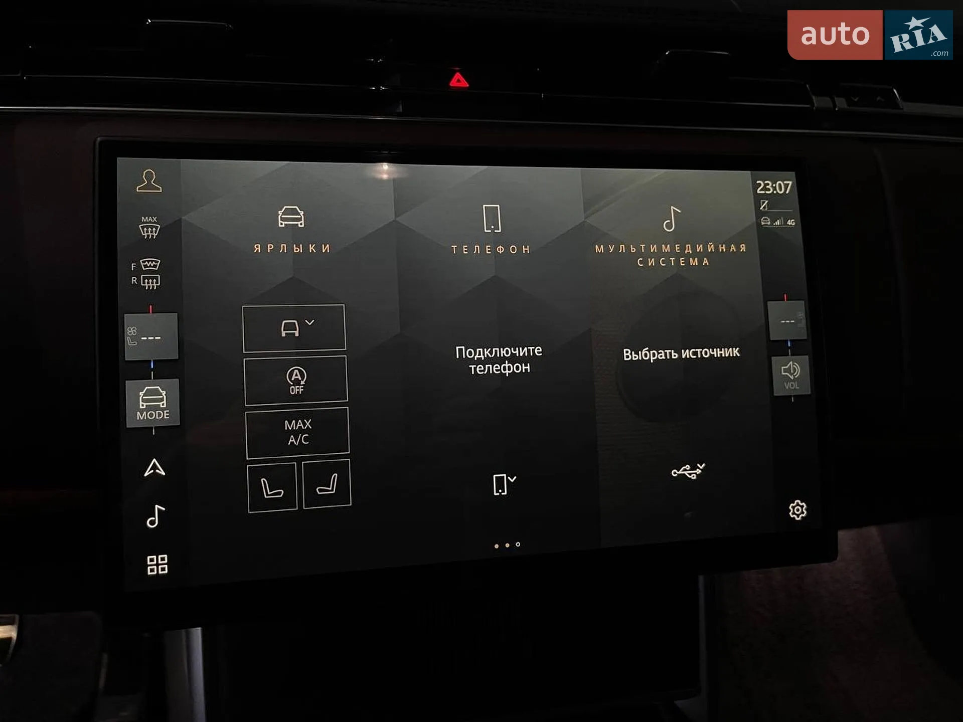 2023 Land Rover Range Rover - мініатюра 48
