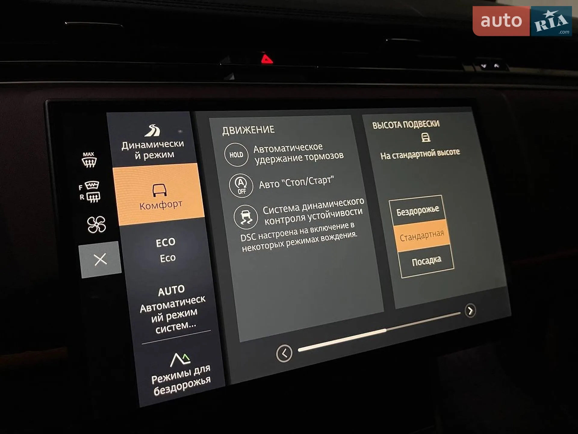 2023 Land Rover Range Rover - мініатюра 27
