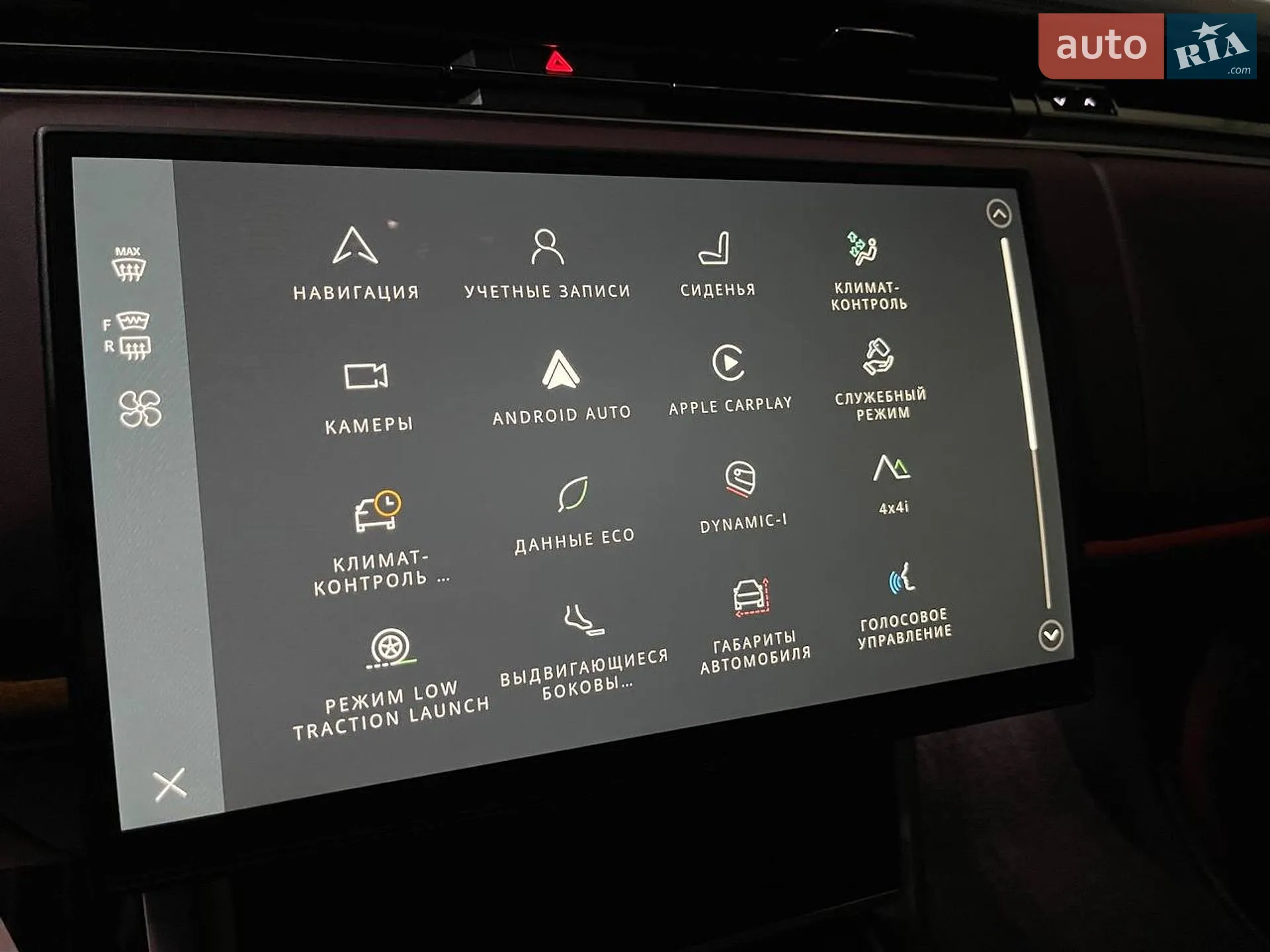 2023 Land Rover Range Rover - мініатюра 83