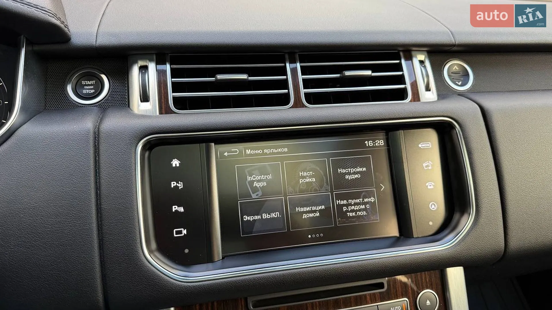 2016 Land Rover Range Rover - мініатюра 28