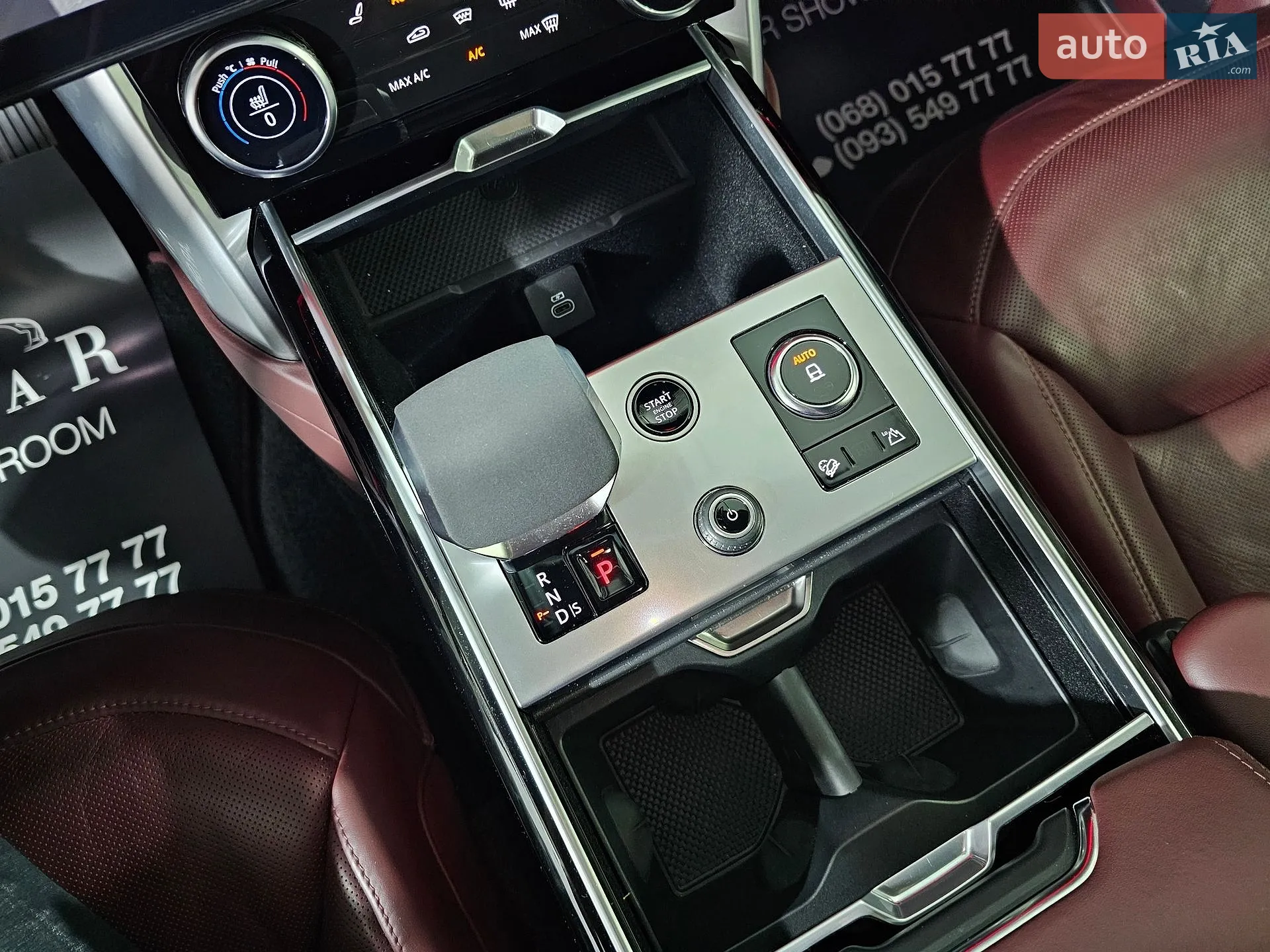 2023 Land Rover Range Rover - мініатюра 27
