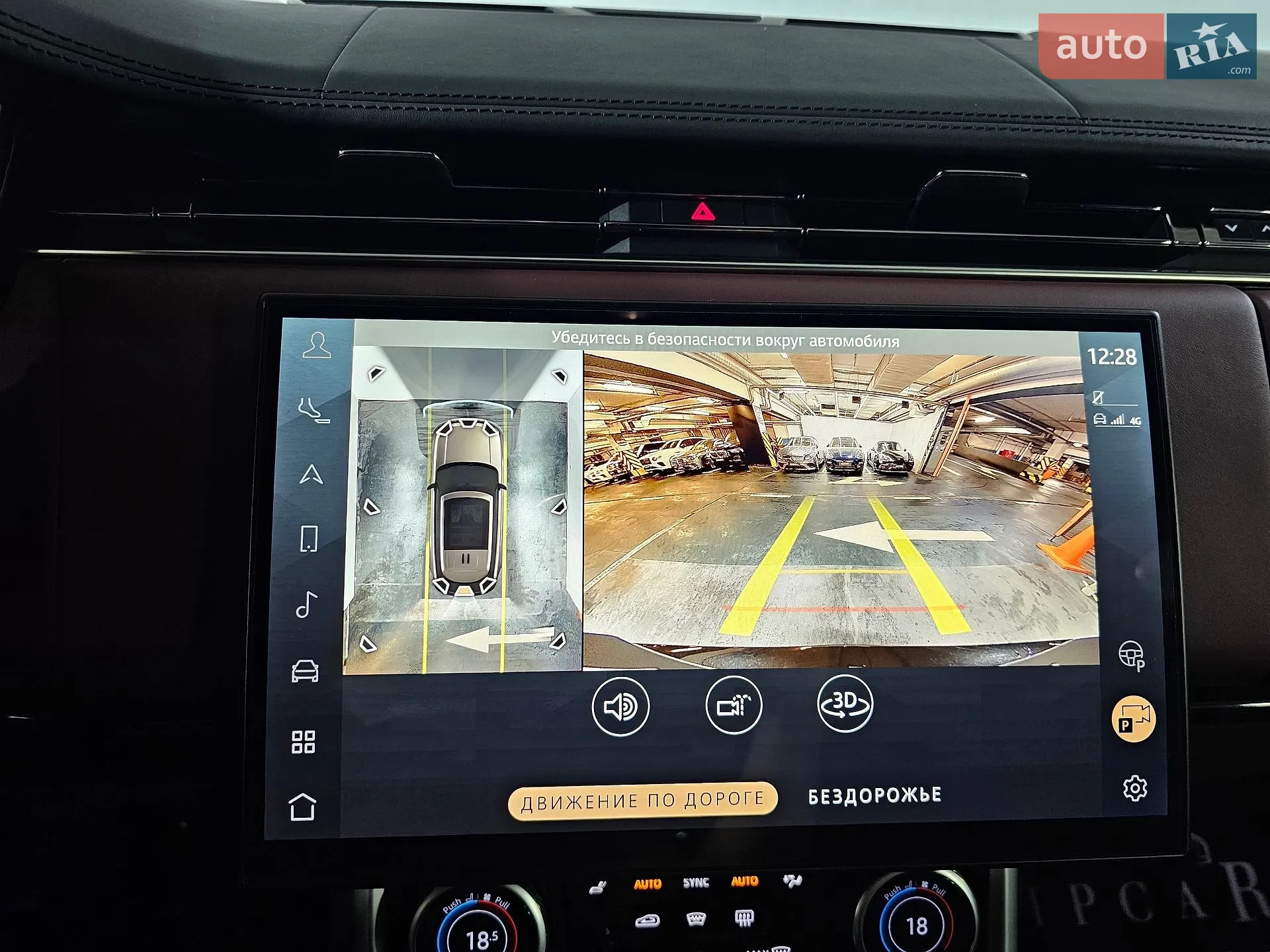2023 Land Rover Range Rover - мініатюра 29