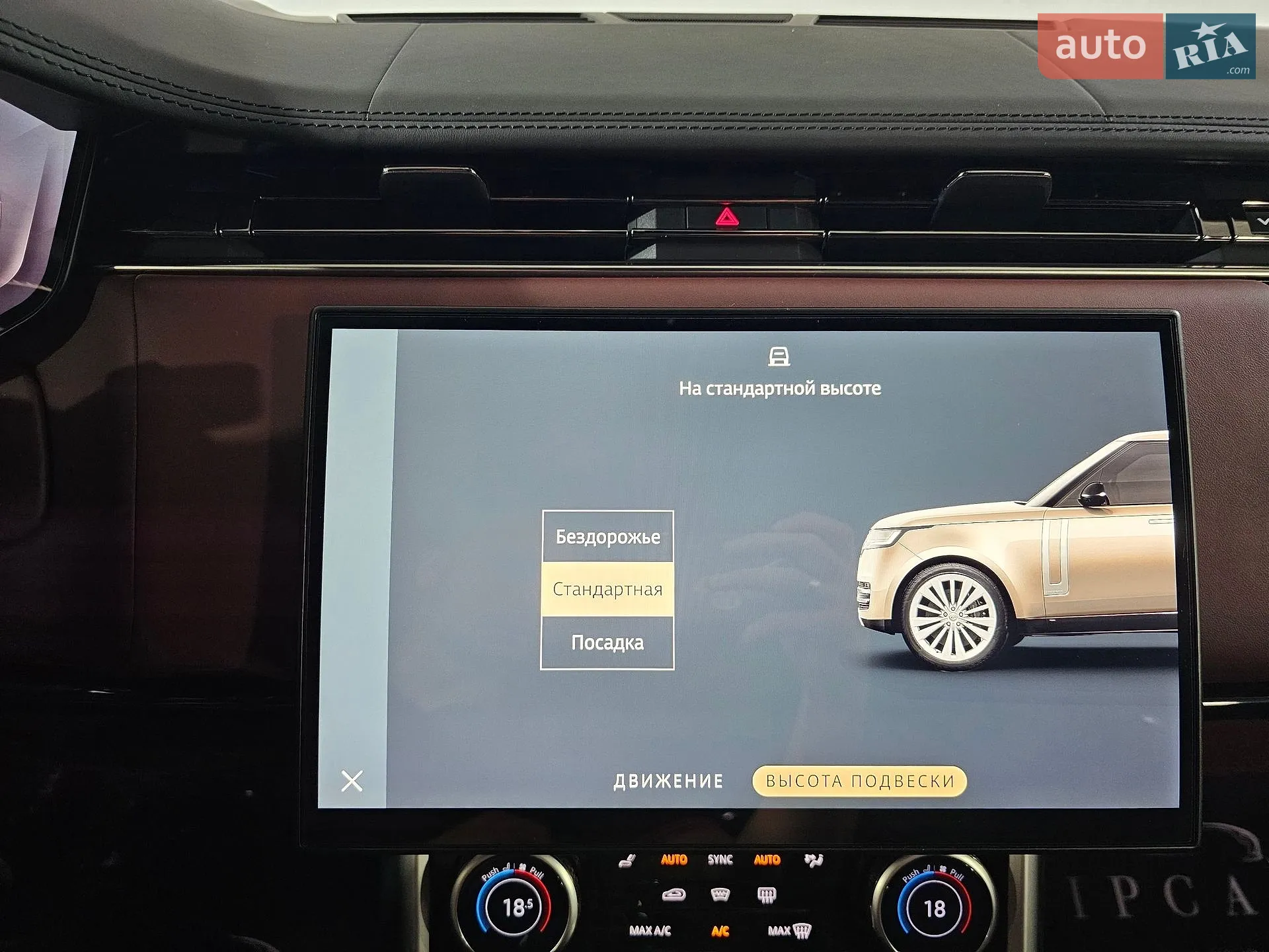 2023 Land Rover Range Rover - мініатюра 31