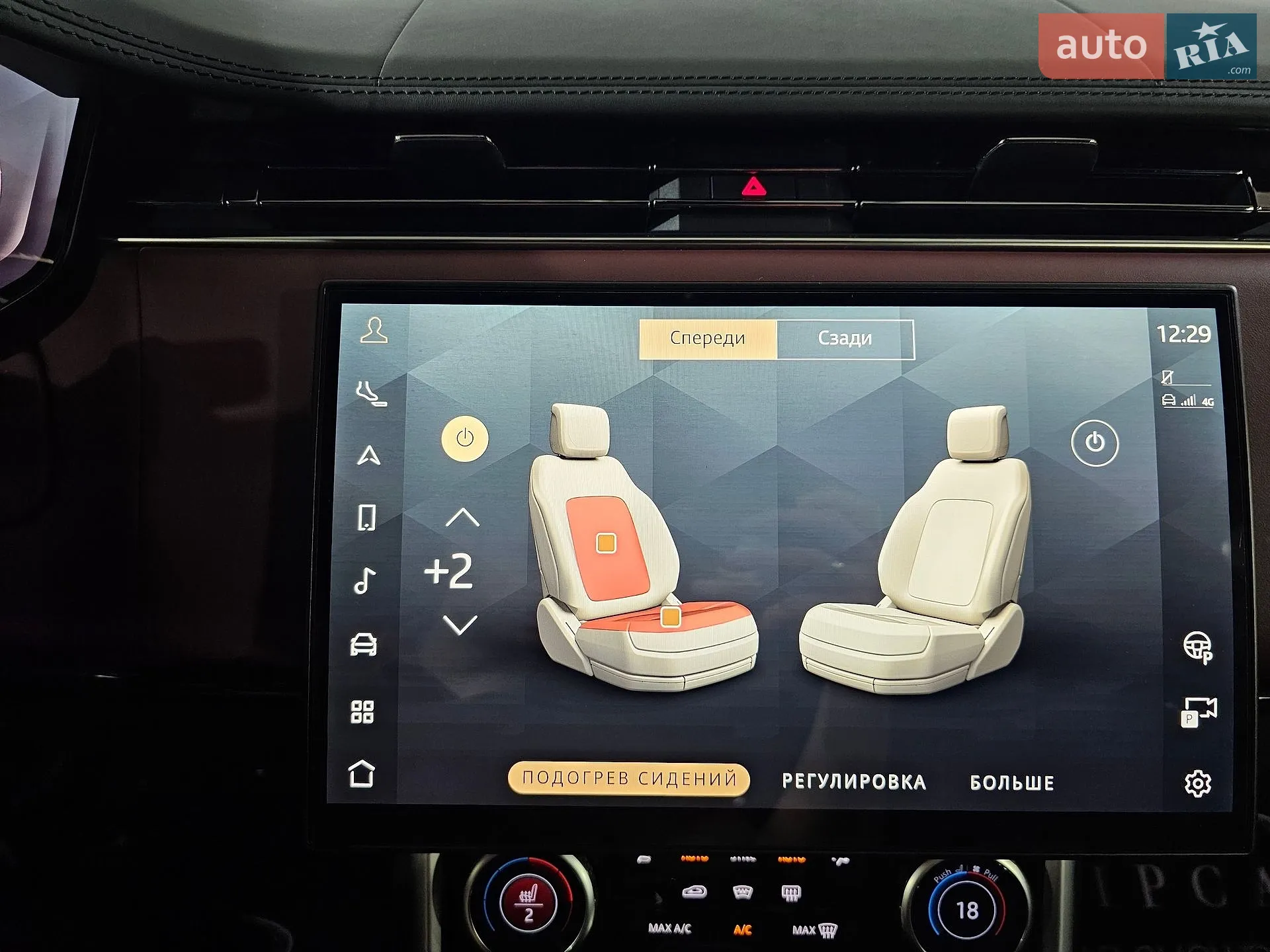 2023 Land Rover Range Rover - мініатюра 34