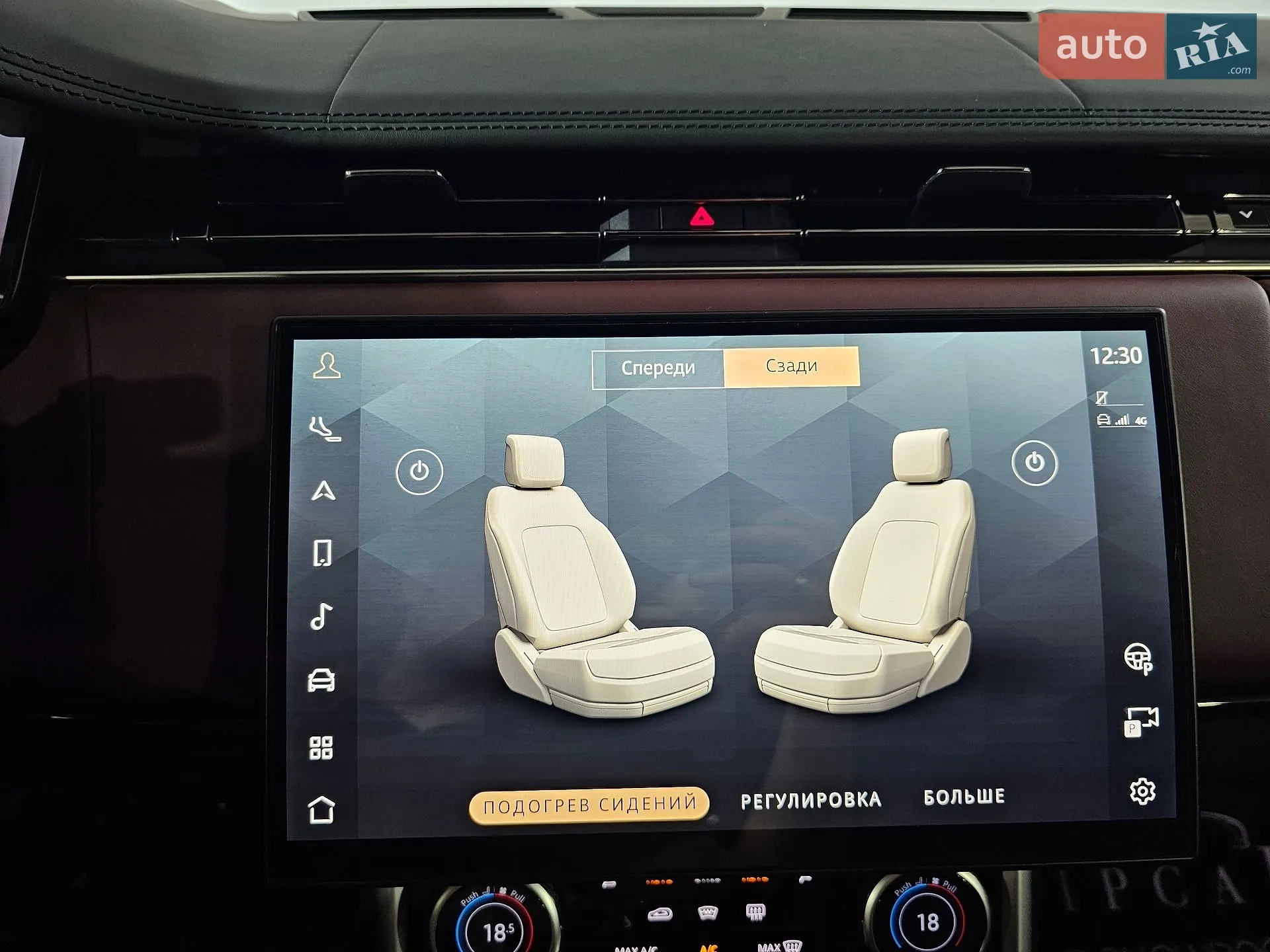 2023 Land Rover Range Rover - мініатюра 37