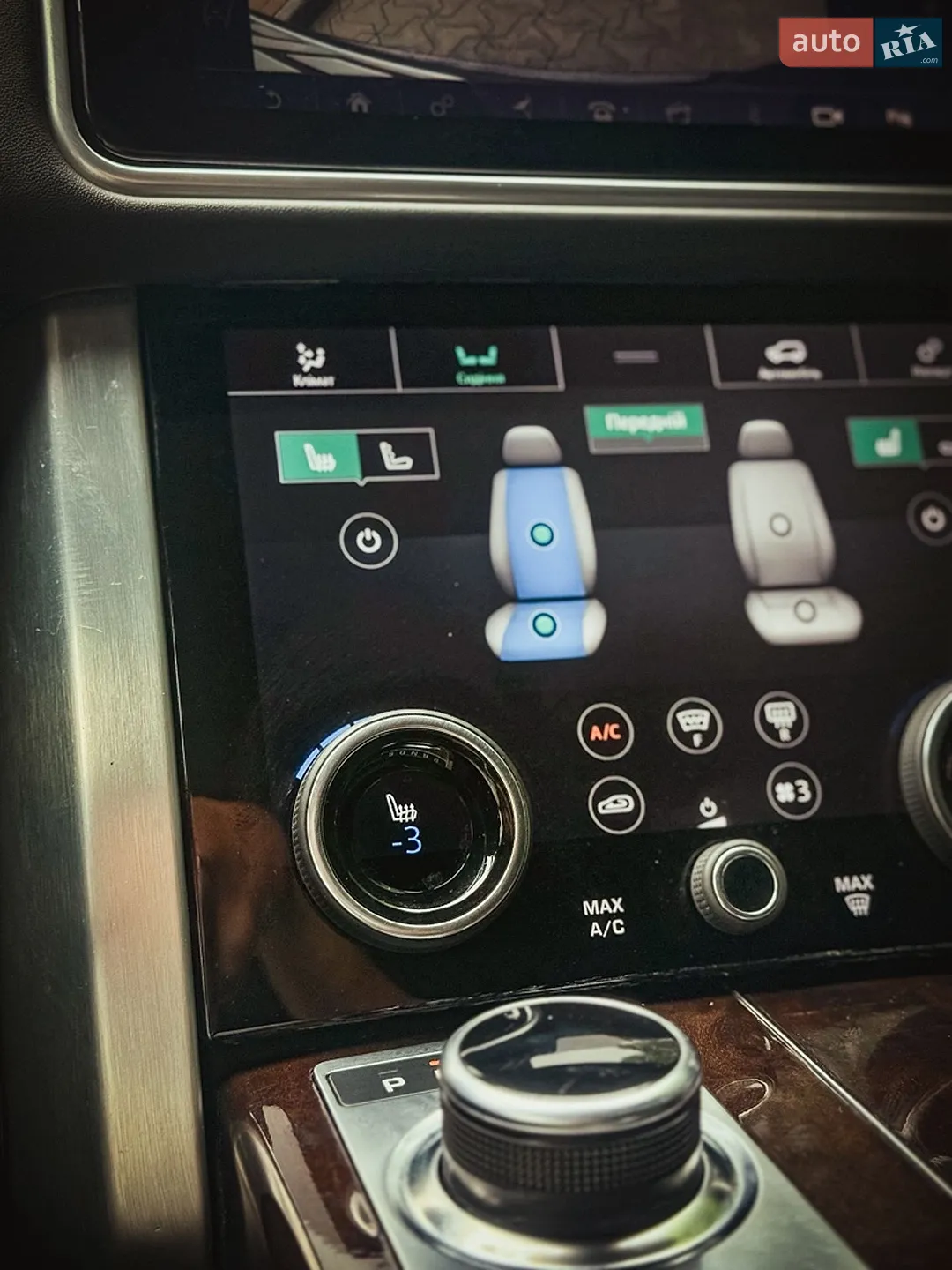 2018 Land Rover Range Rover - мініатюра 59