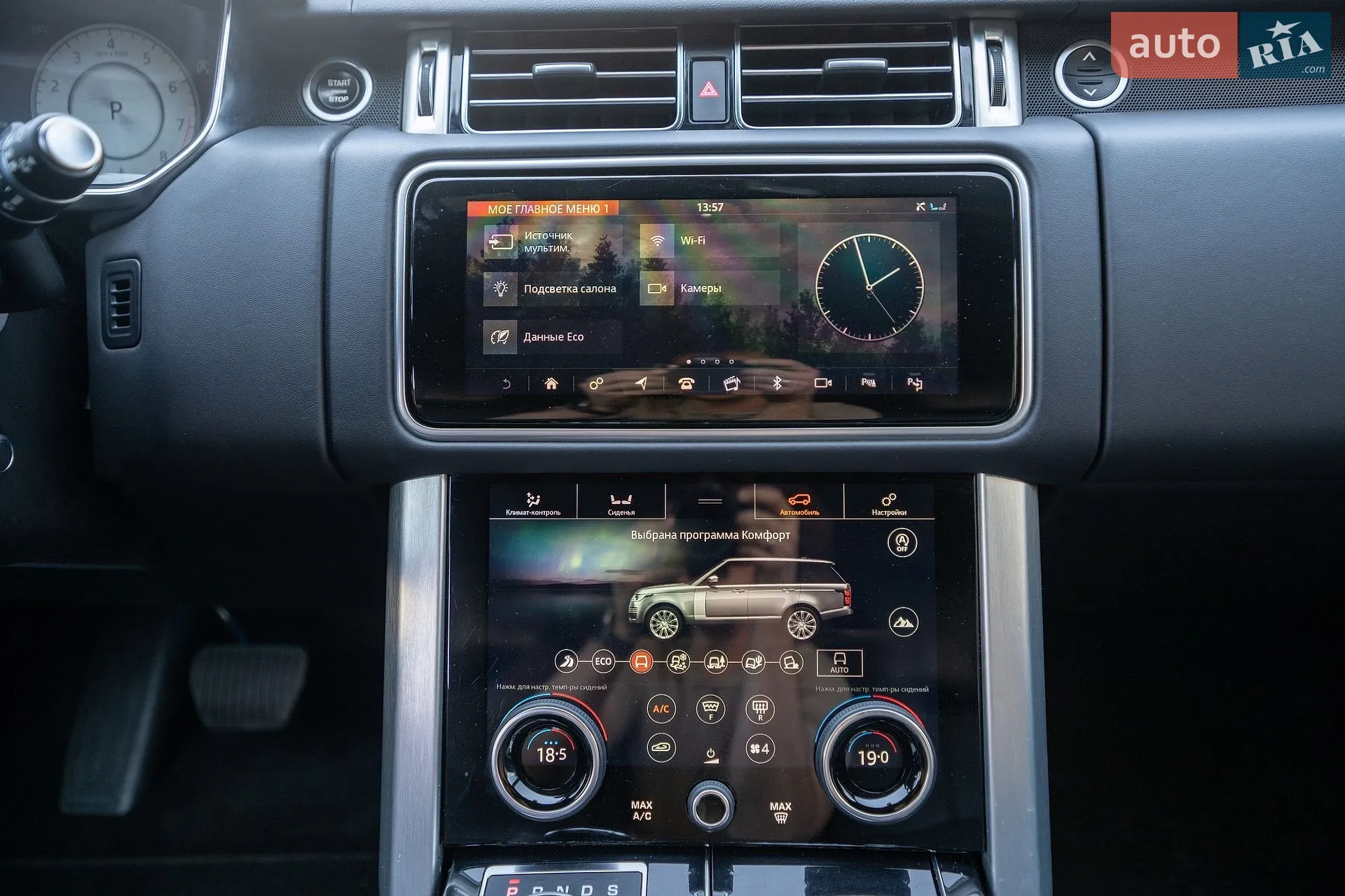 2018 Land Rover Range Rover - мініатюра 27