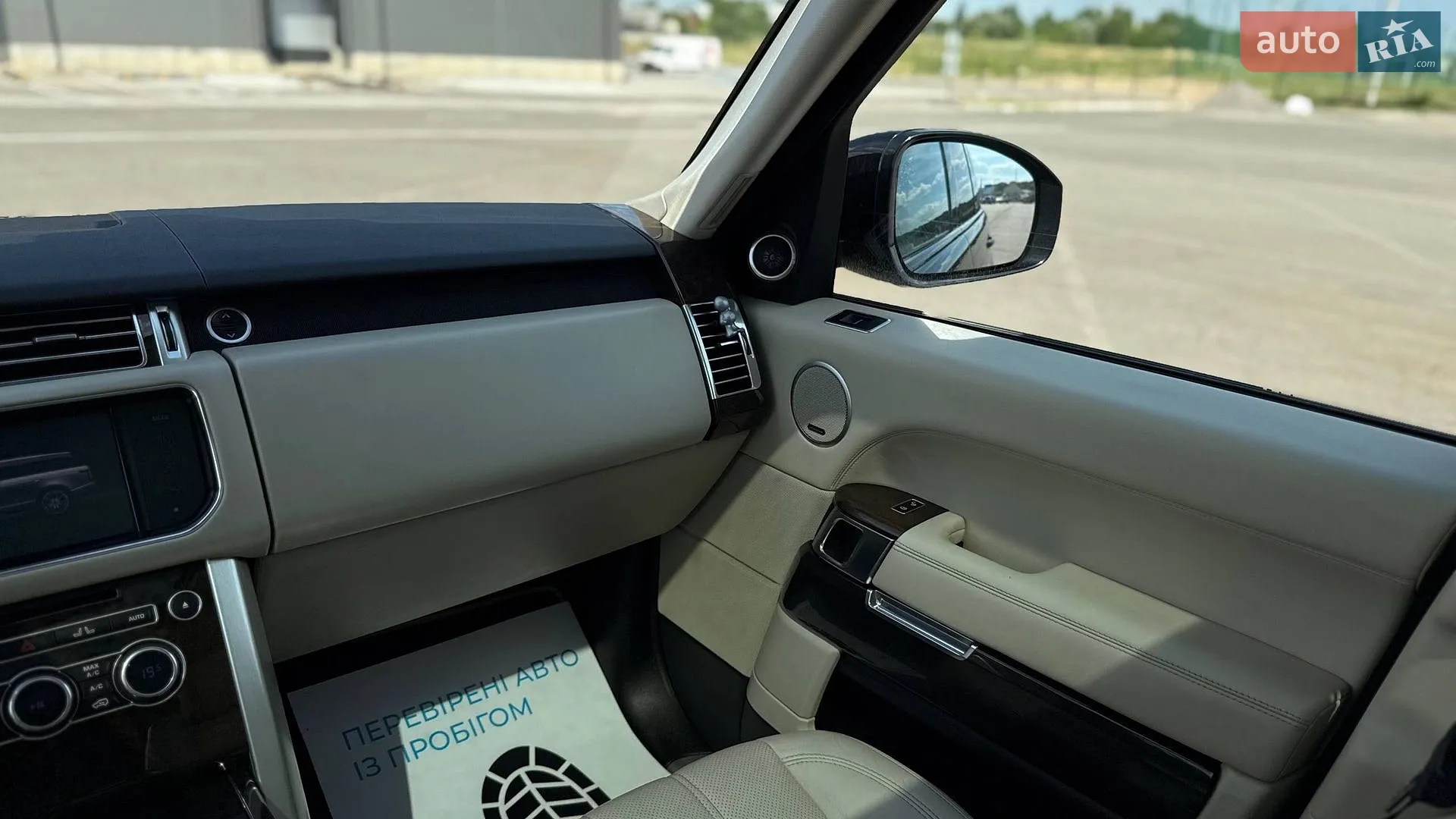 2013 Land Rover Range Rover - мініатюра 52