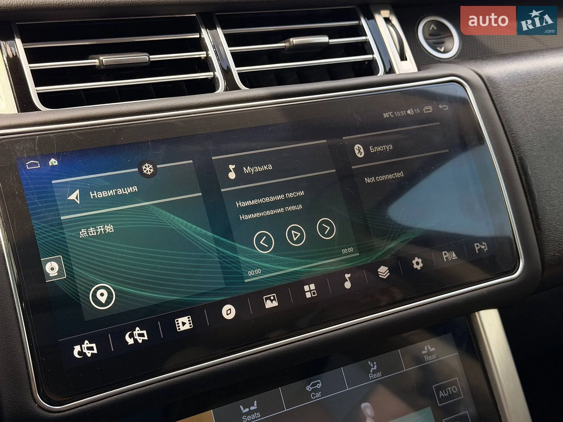 2016 Land Rover Range Rover - мініатюра 79