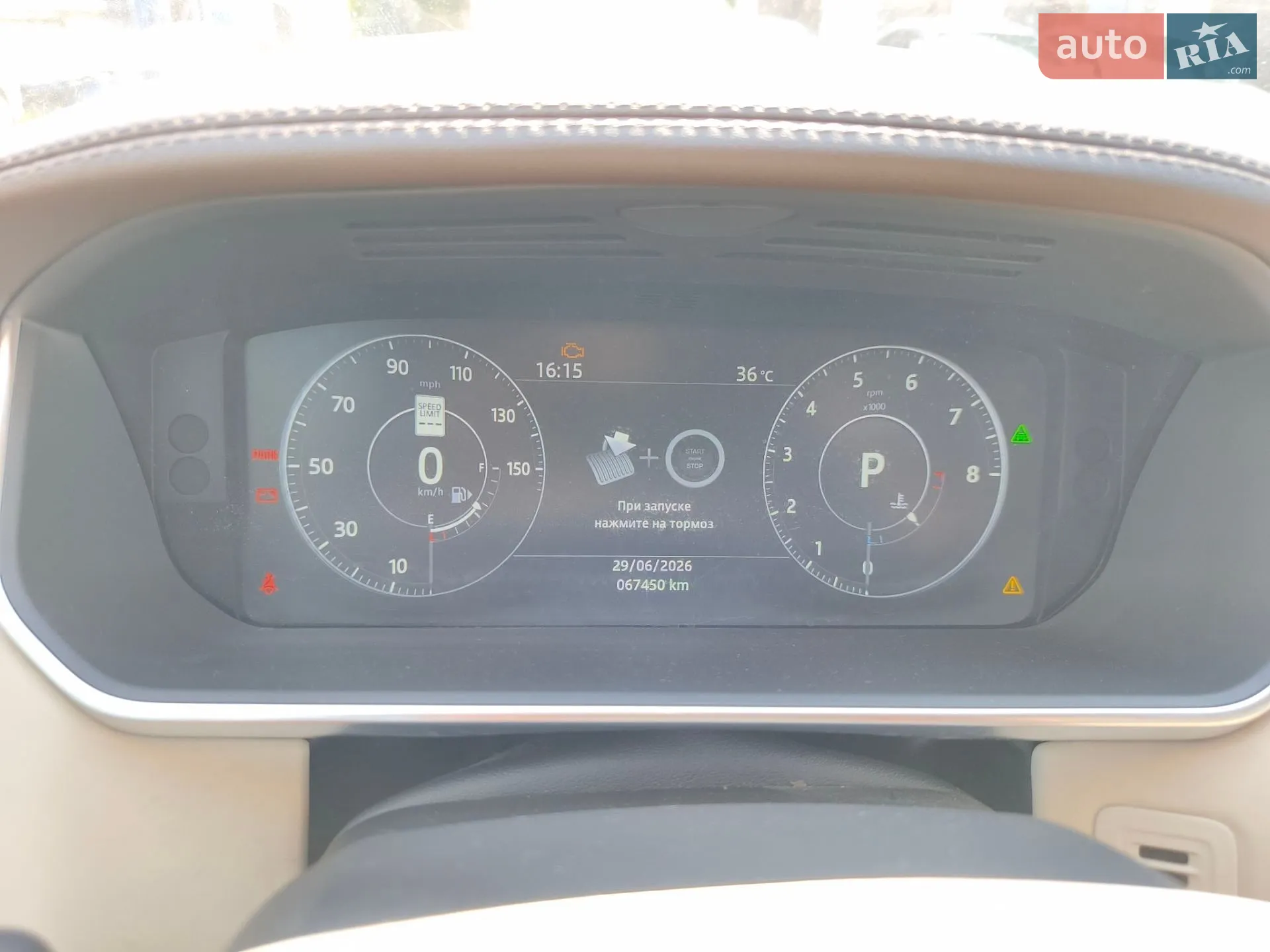 2017 Land Rover Range Rover - мініатюра 22