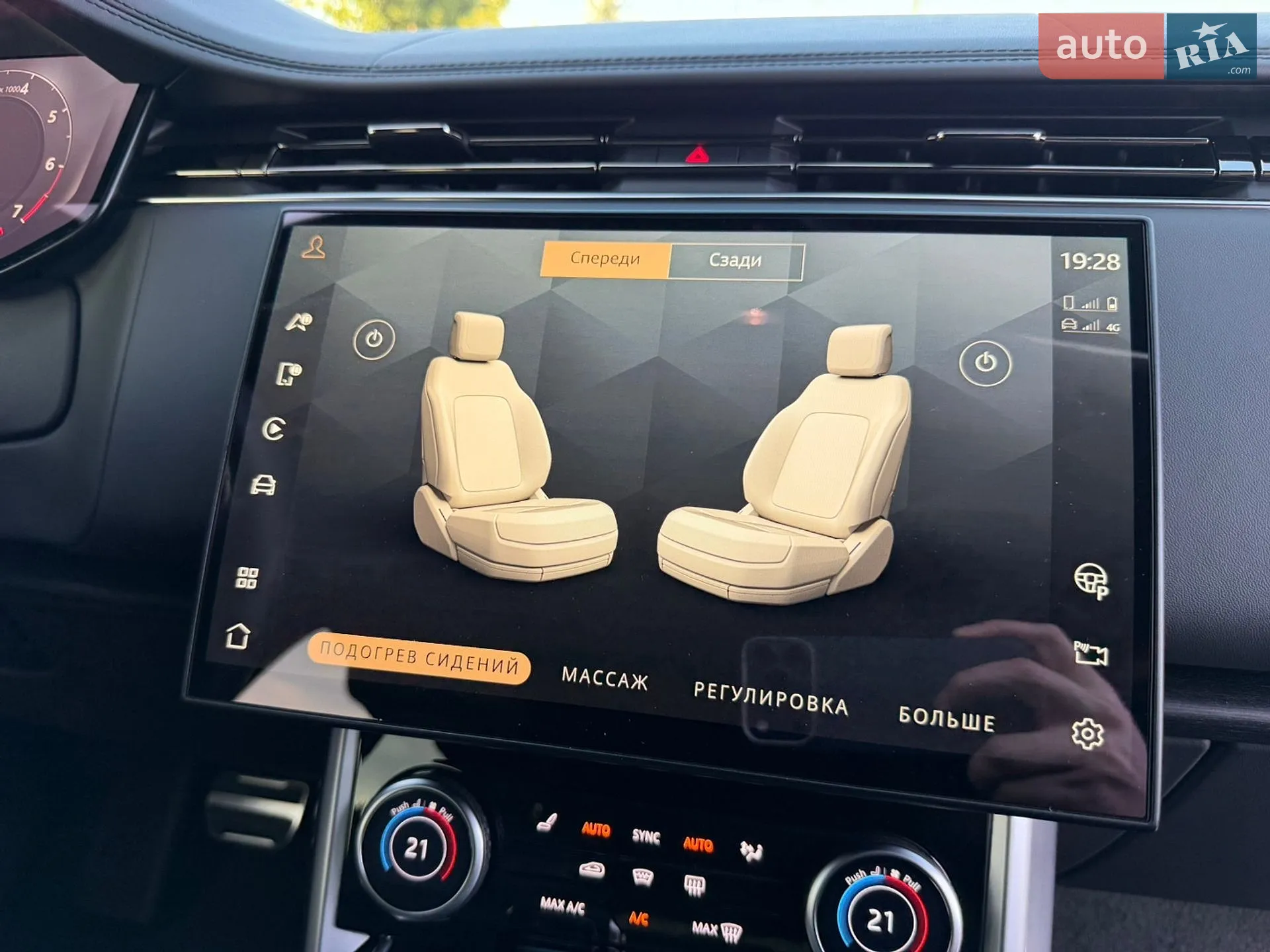 2022 Land Rover Range Rover - мініатюра 51