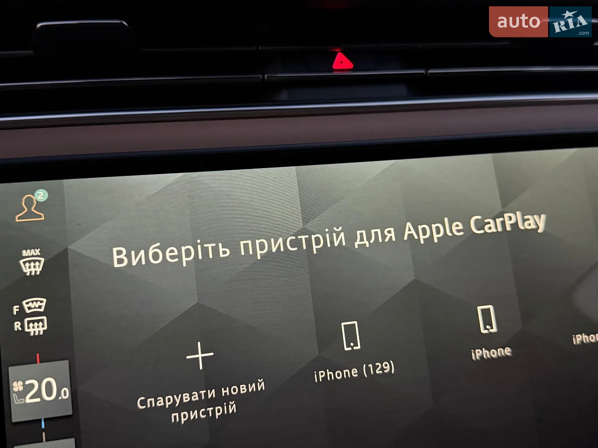 2025 Land Rover Range Rover - мініатюра 139