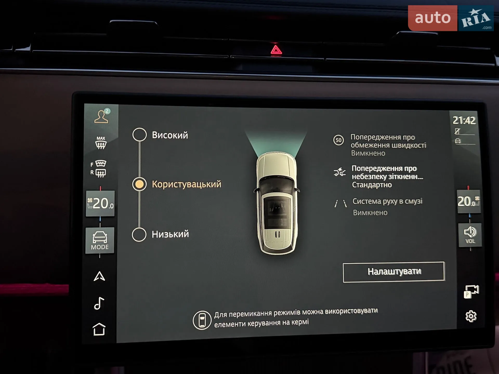 2025 Land Rover Range Rover - мініатюра 153