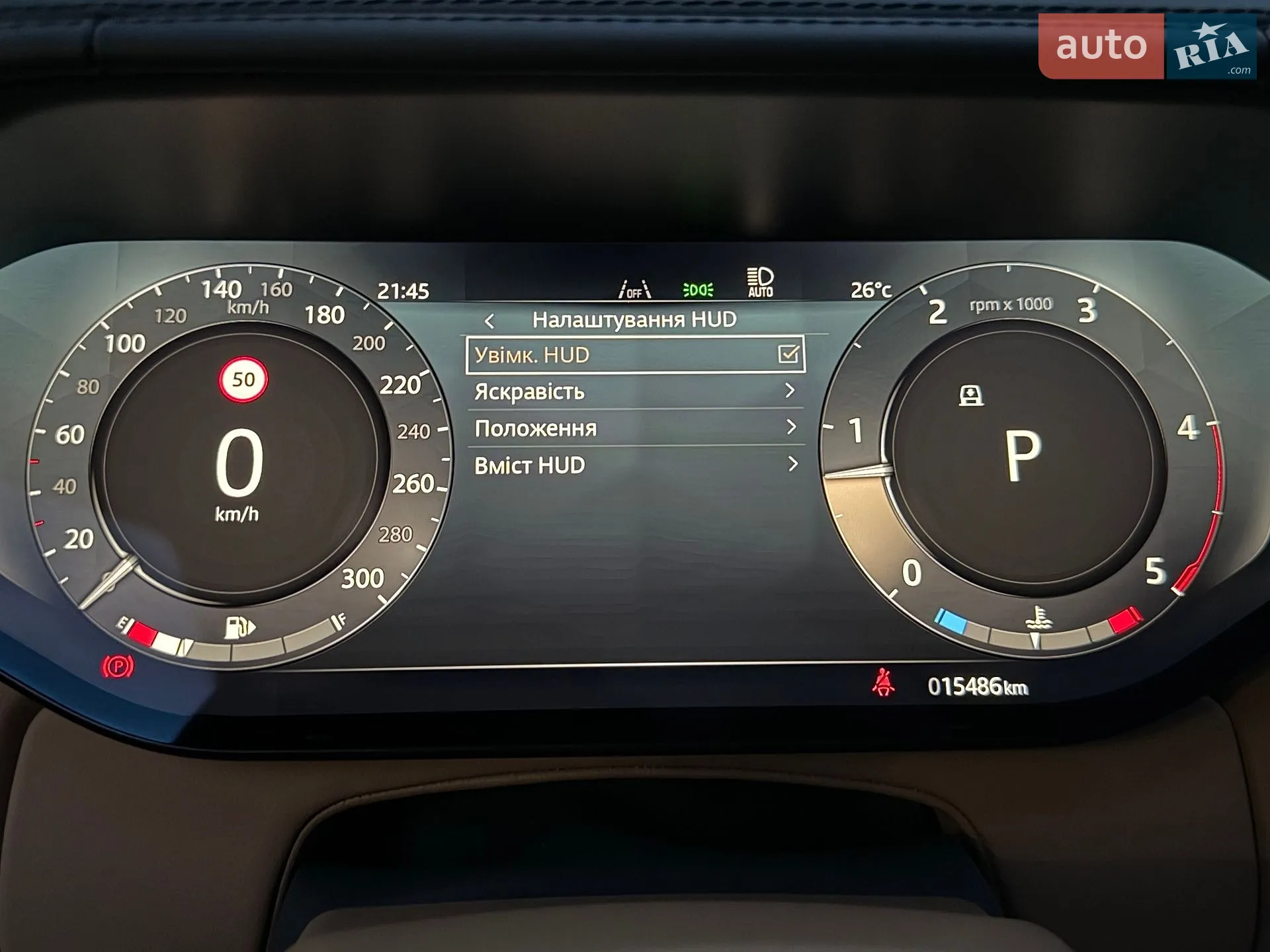 2025 Land Rover Range Rover - мініатюра 159