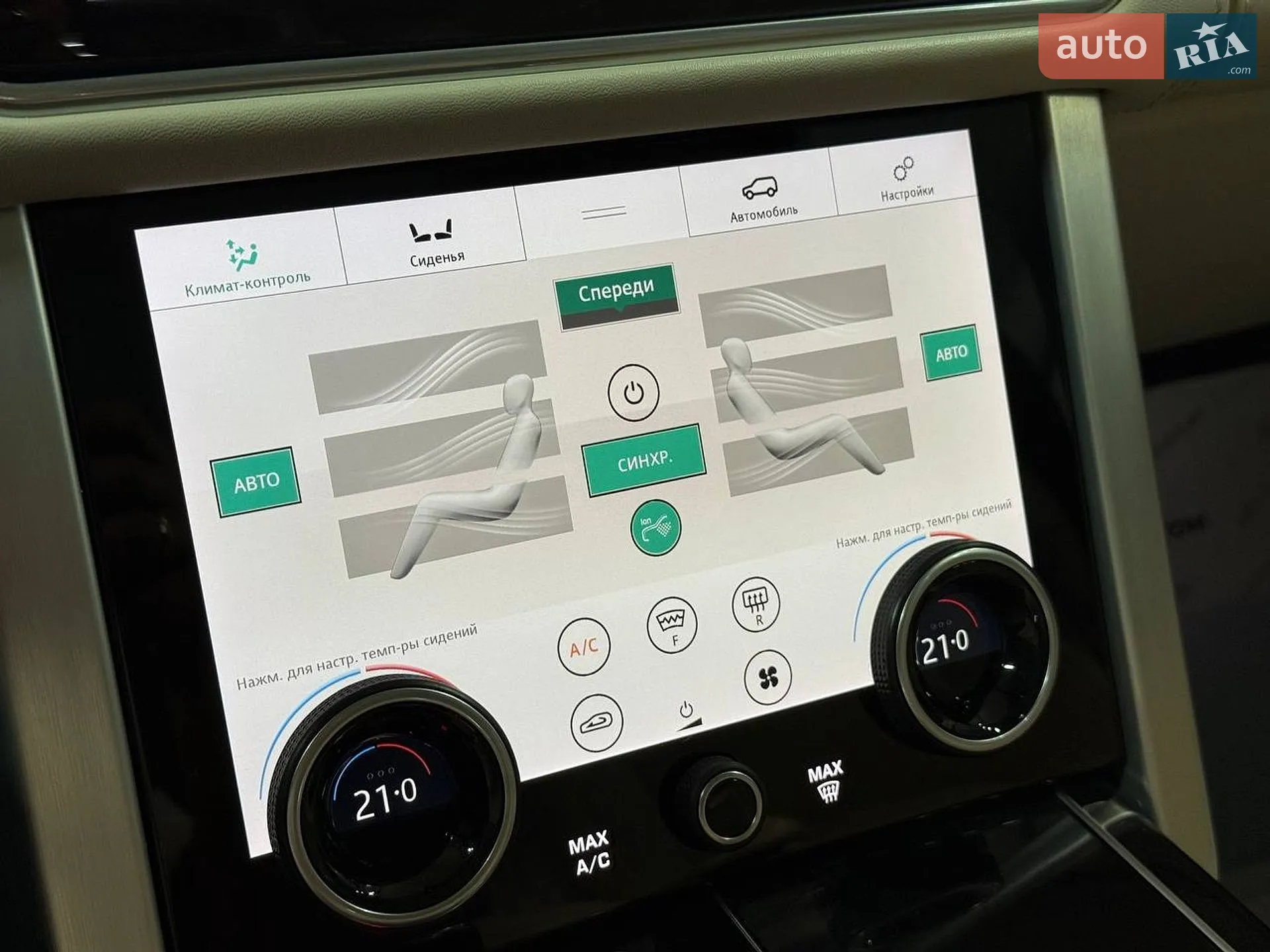 2019 Land Rover Range Rover - мініатюра 41