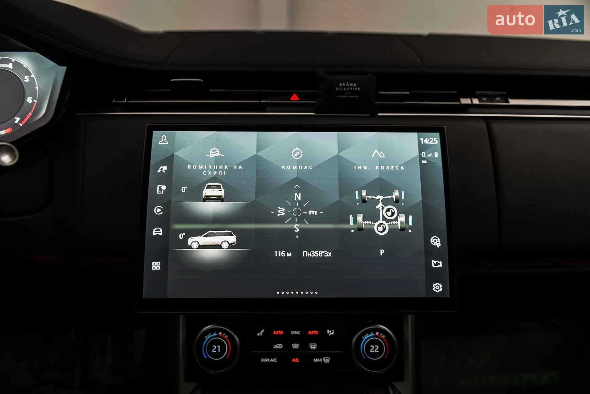 2022 Land Rover Range Rover - мініатюра 39