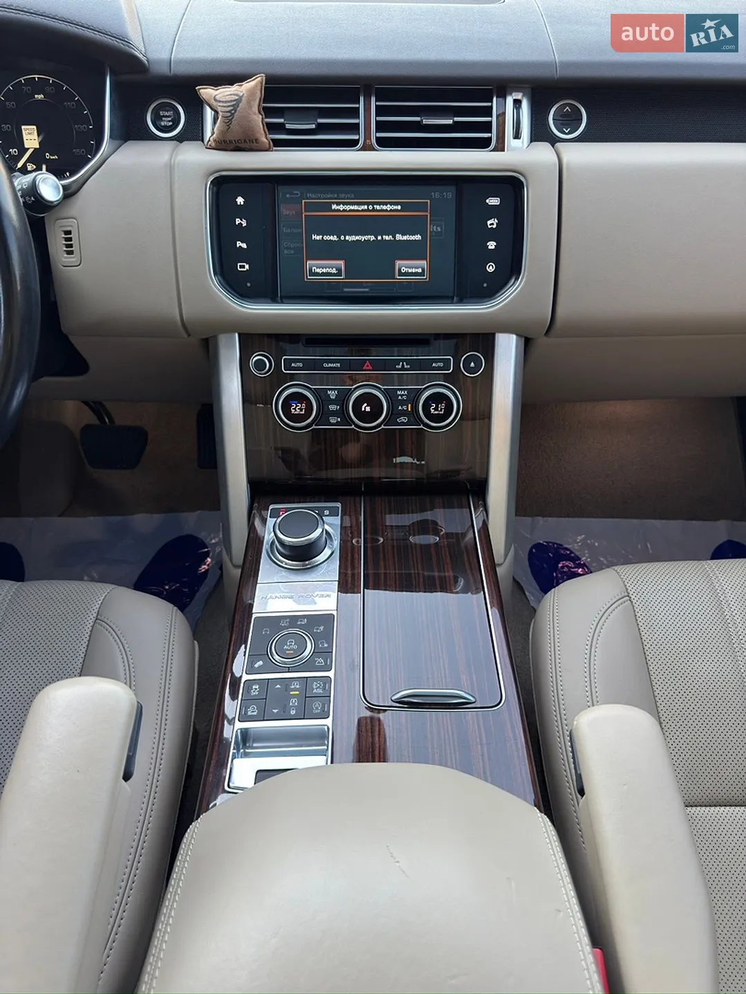 2015 Land Rover Range Rover - мініатюра 35