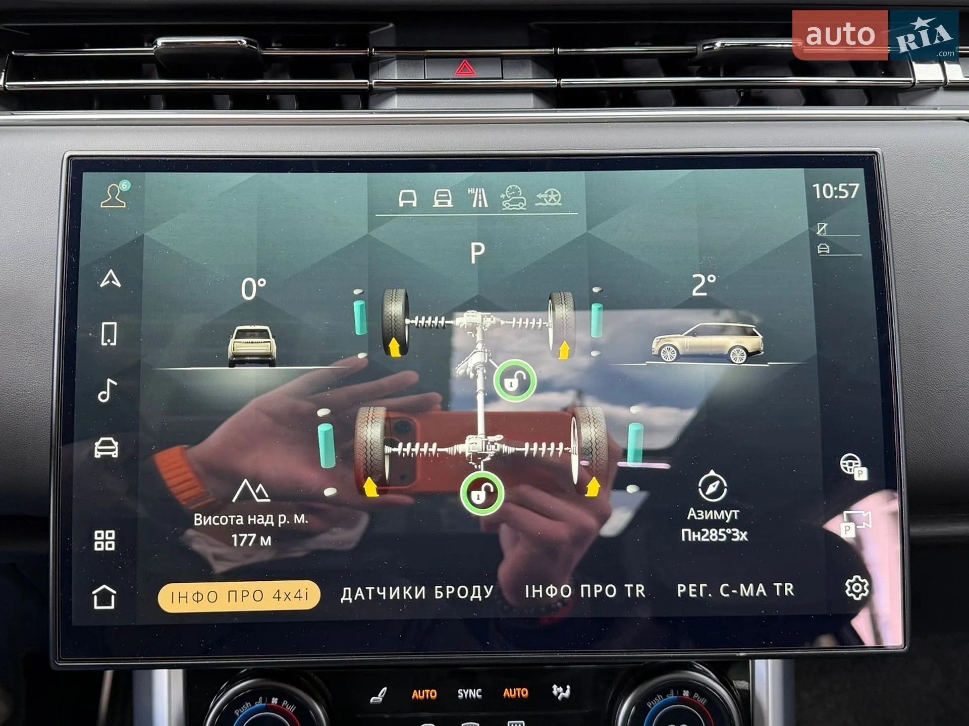 2023 Land Rover Range Rover - мініатюра 101