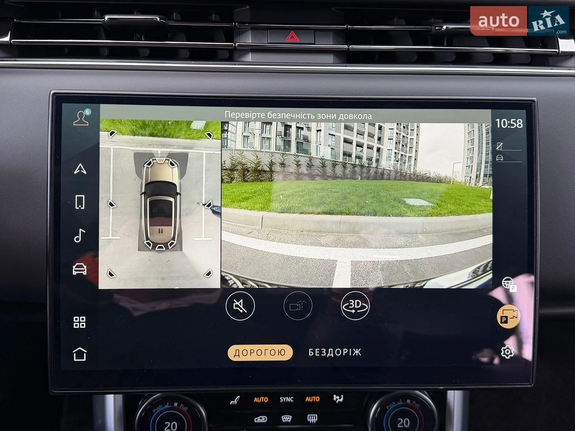 2023 Land Rover Range Rover - мініатюра 106