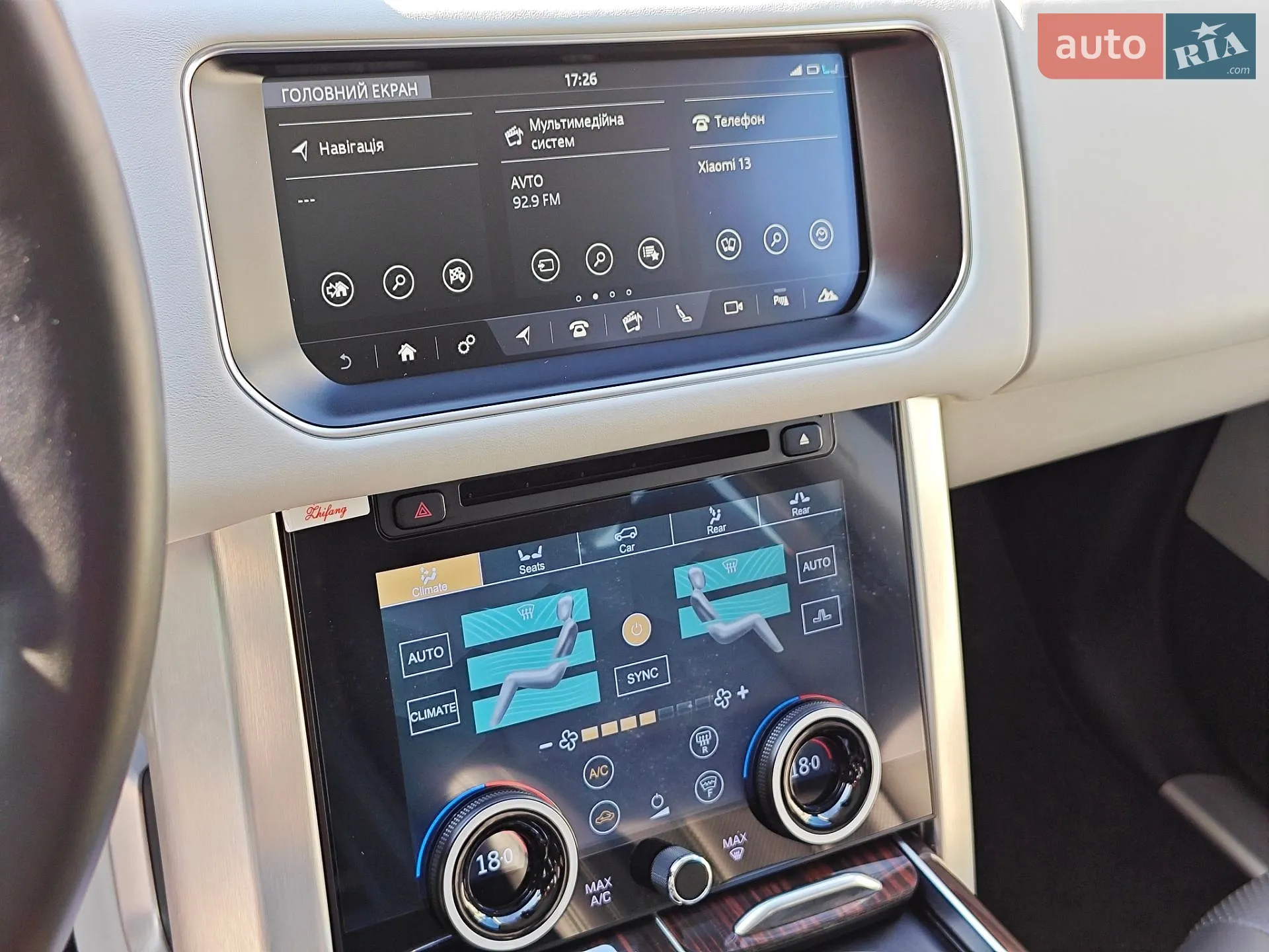 2017 Land Rover Range Rover - мініатюра 20