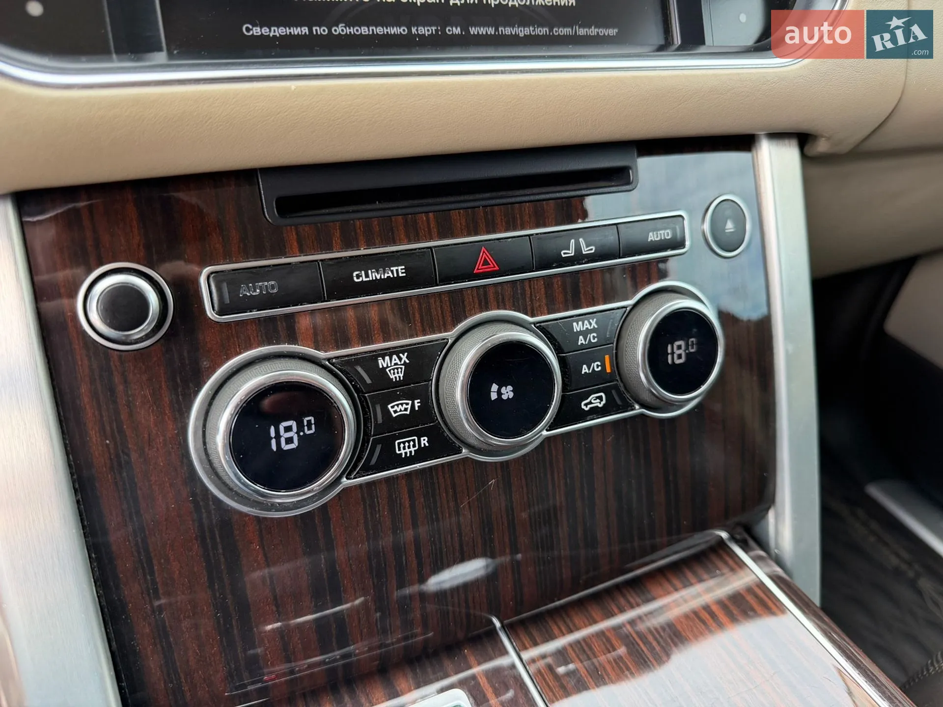 2014 Land Rover Range Rover - мініатюра 73