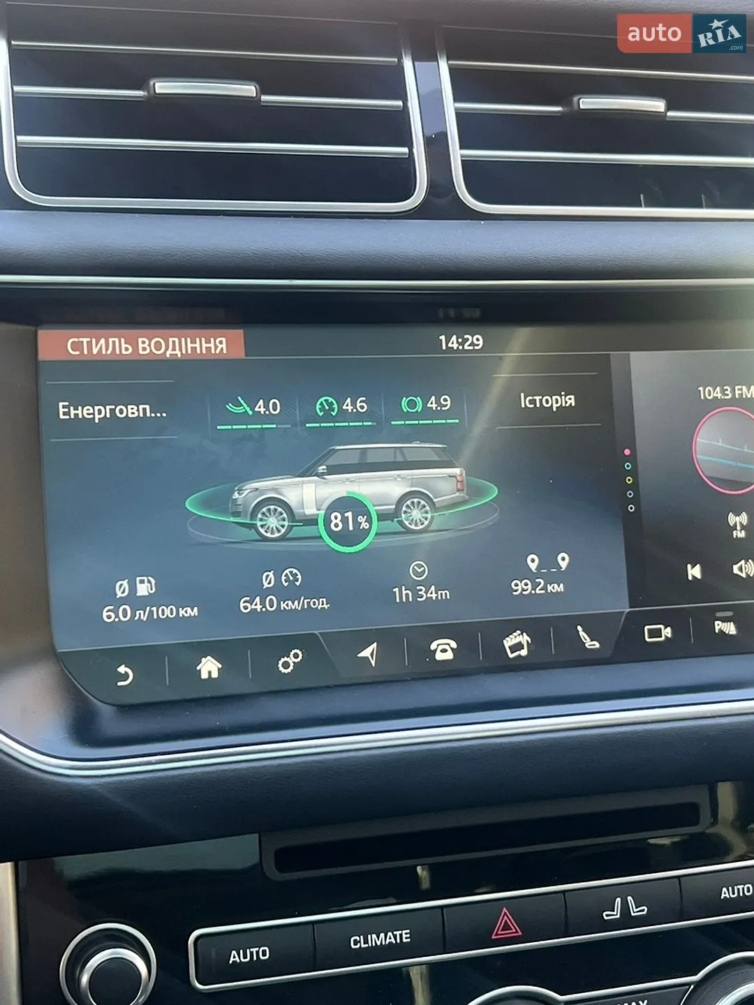2018 Land Rover Range Rover - мініатюра 6