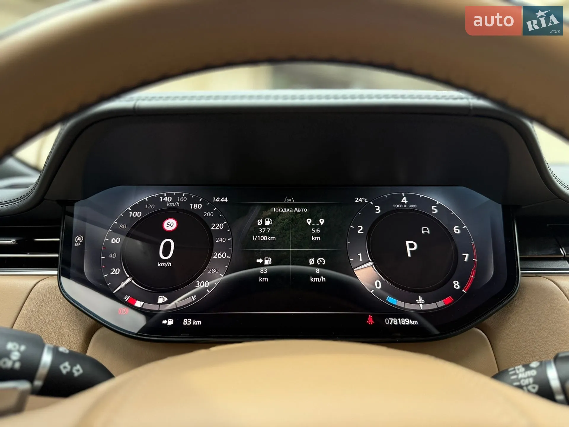 2023 Land Rover Range Rover - мініатюра 41