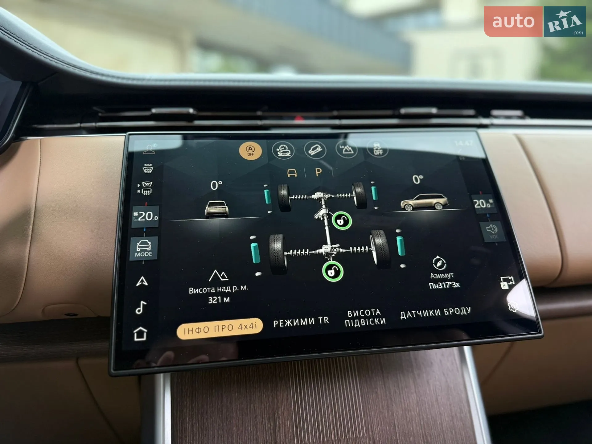 2023 Land Rover Range Rover - мініатюра 51