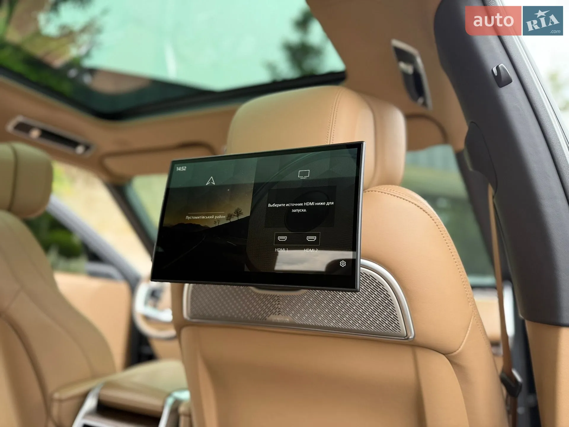 2023 Land Rover Range Rover - мініатюра 76