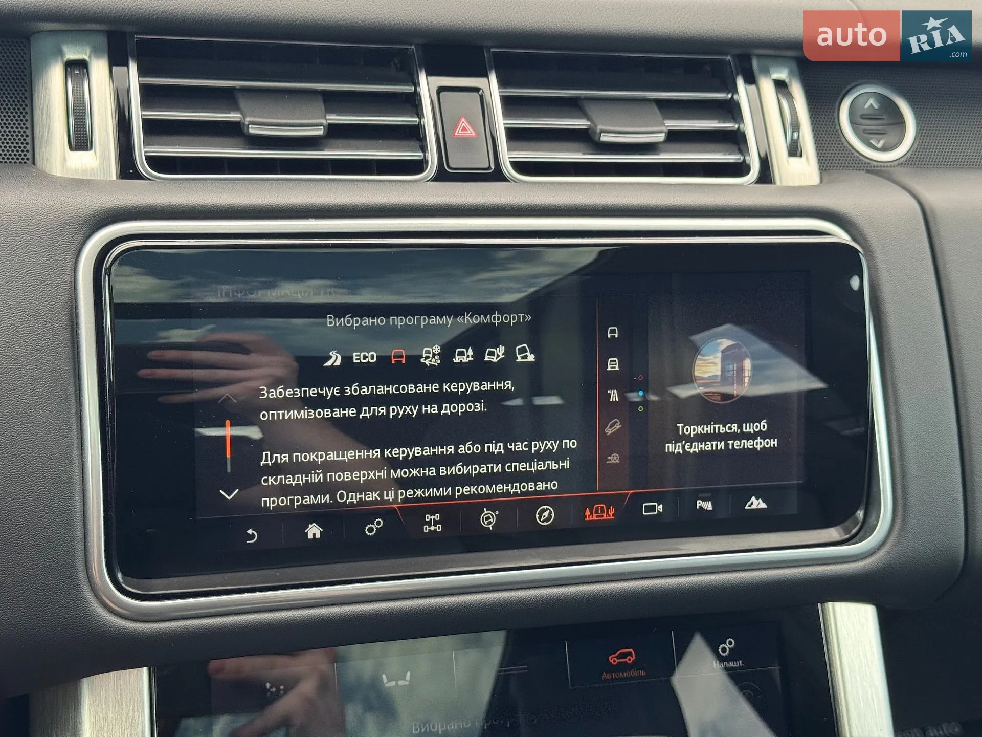 2018 Land Rover Range Rover - мініатюра 25