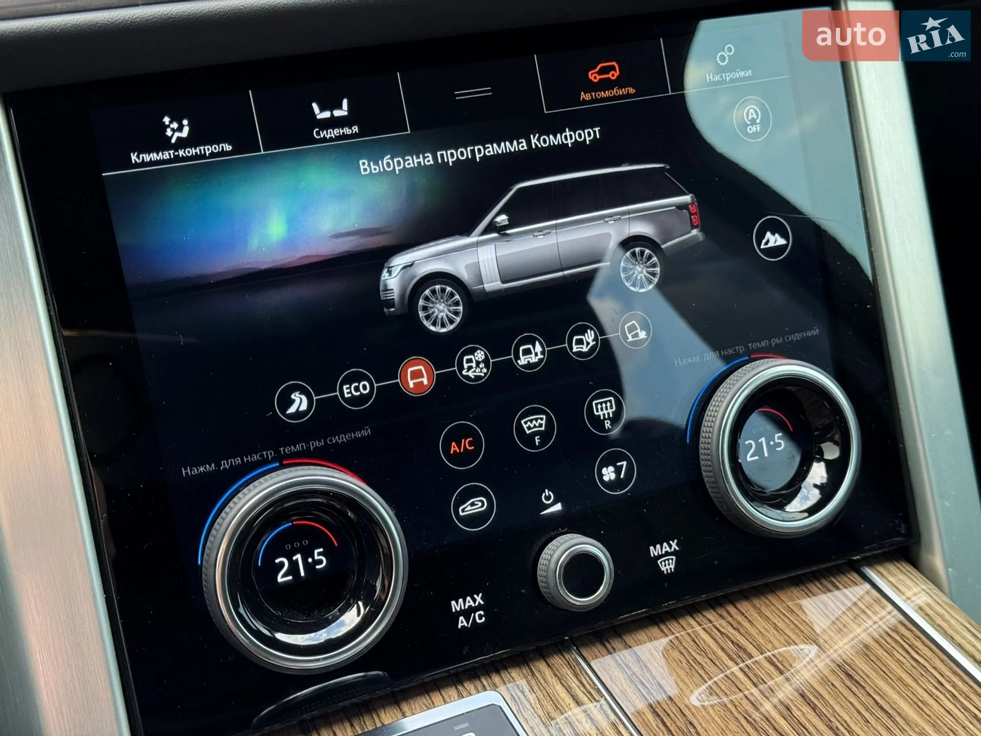 2019 Land Rover Range Rover - мініатюра 35