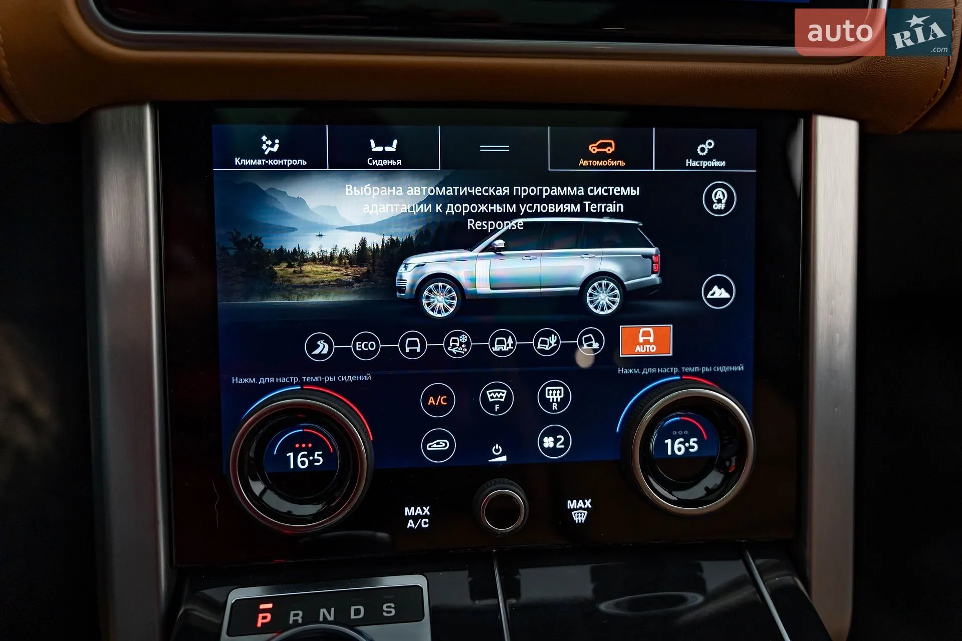 2019 Land Rover Range Rover - мініатюра 21