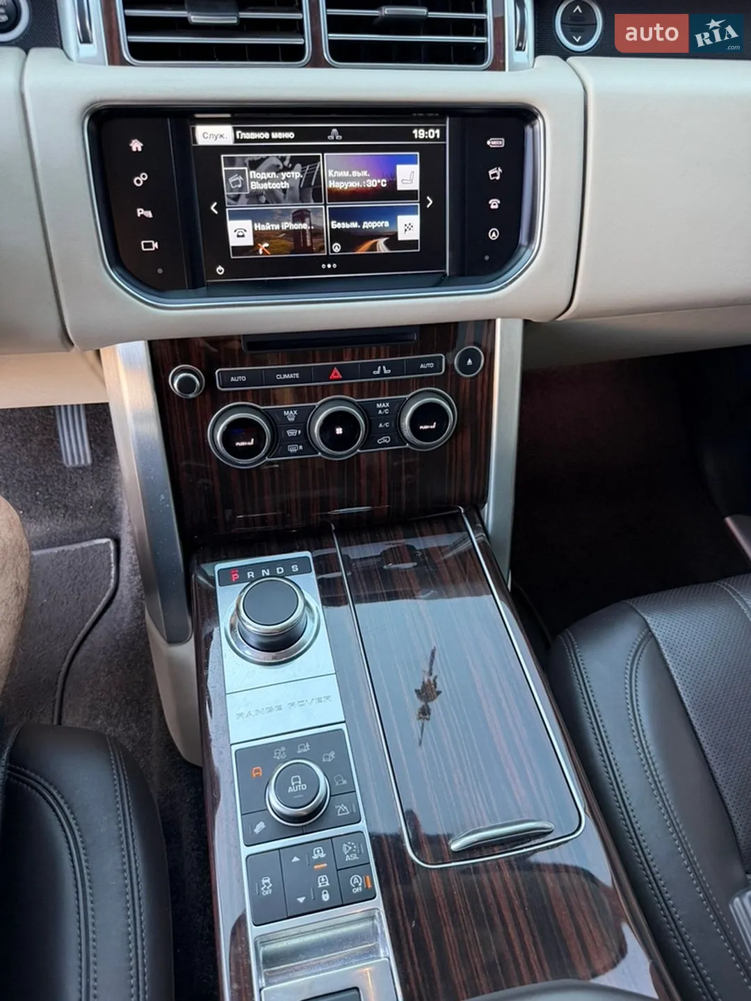2015 Land Rover Range Rover - мініатюра 8