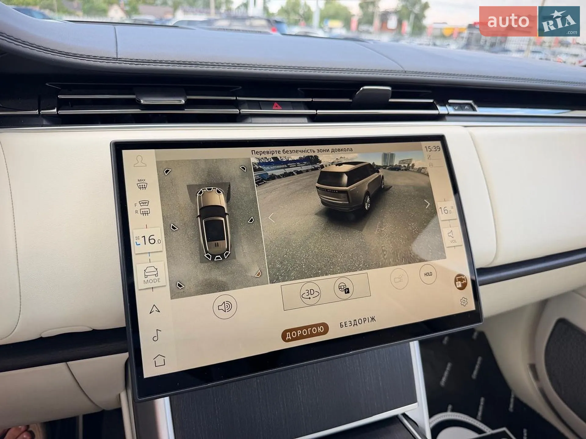 2023 Land Rover Range Rover - мініатюра 84
