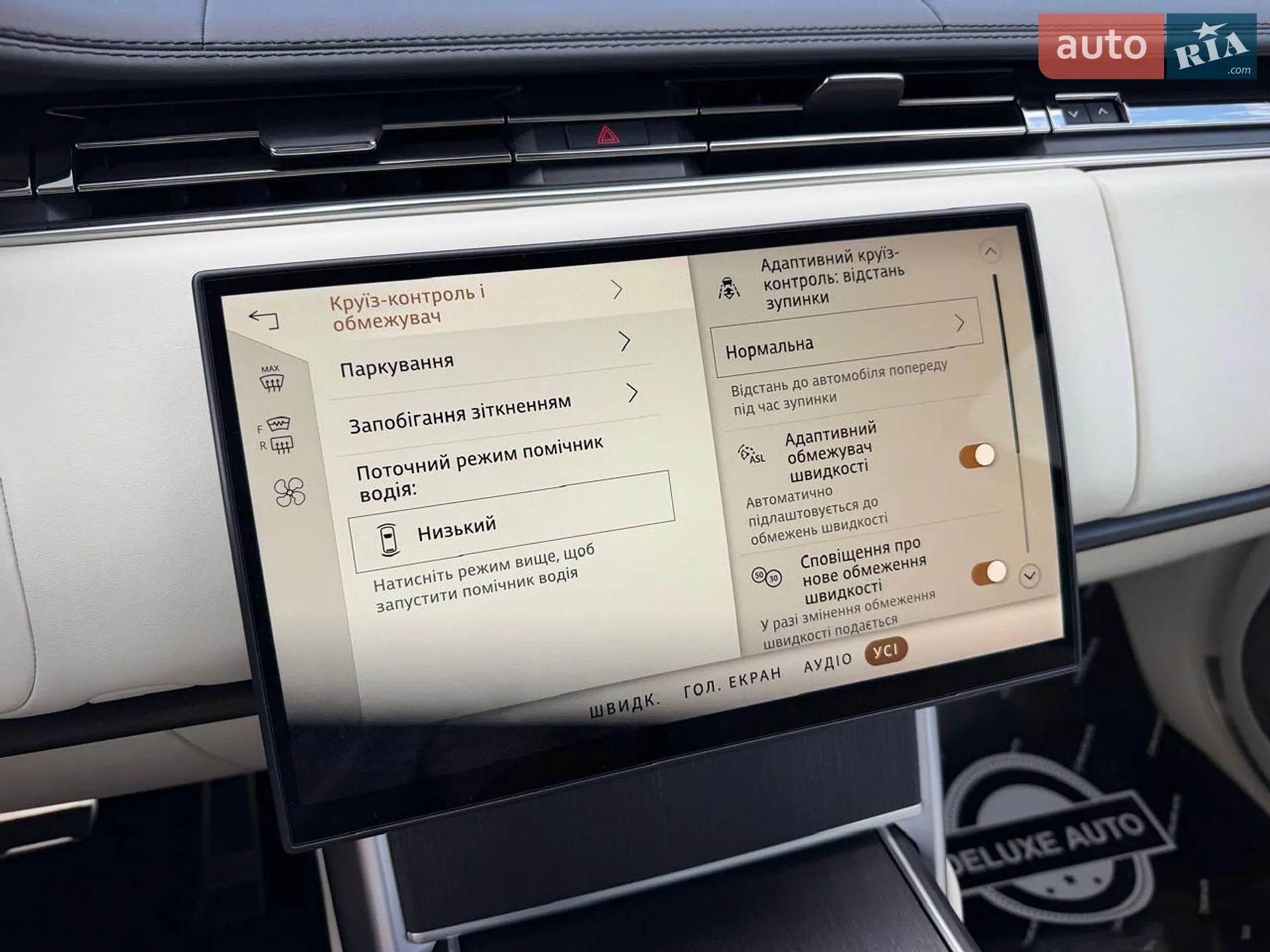 2023 Land Rover Range Rover - мініатюра 88