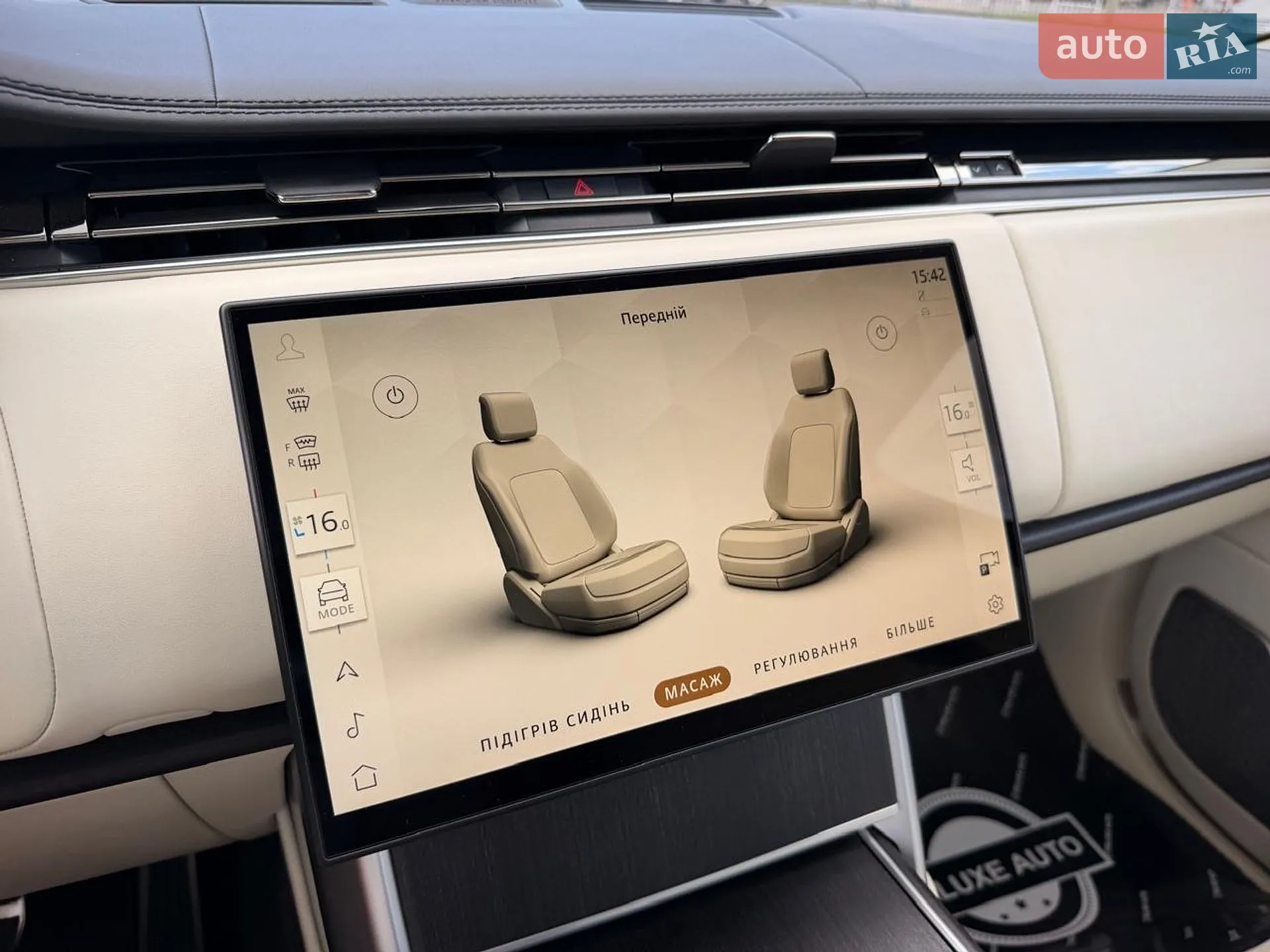2023 Land Rover Range Rover - мініатюра 91