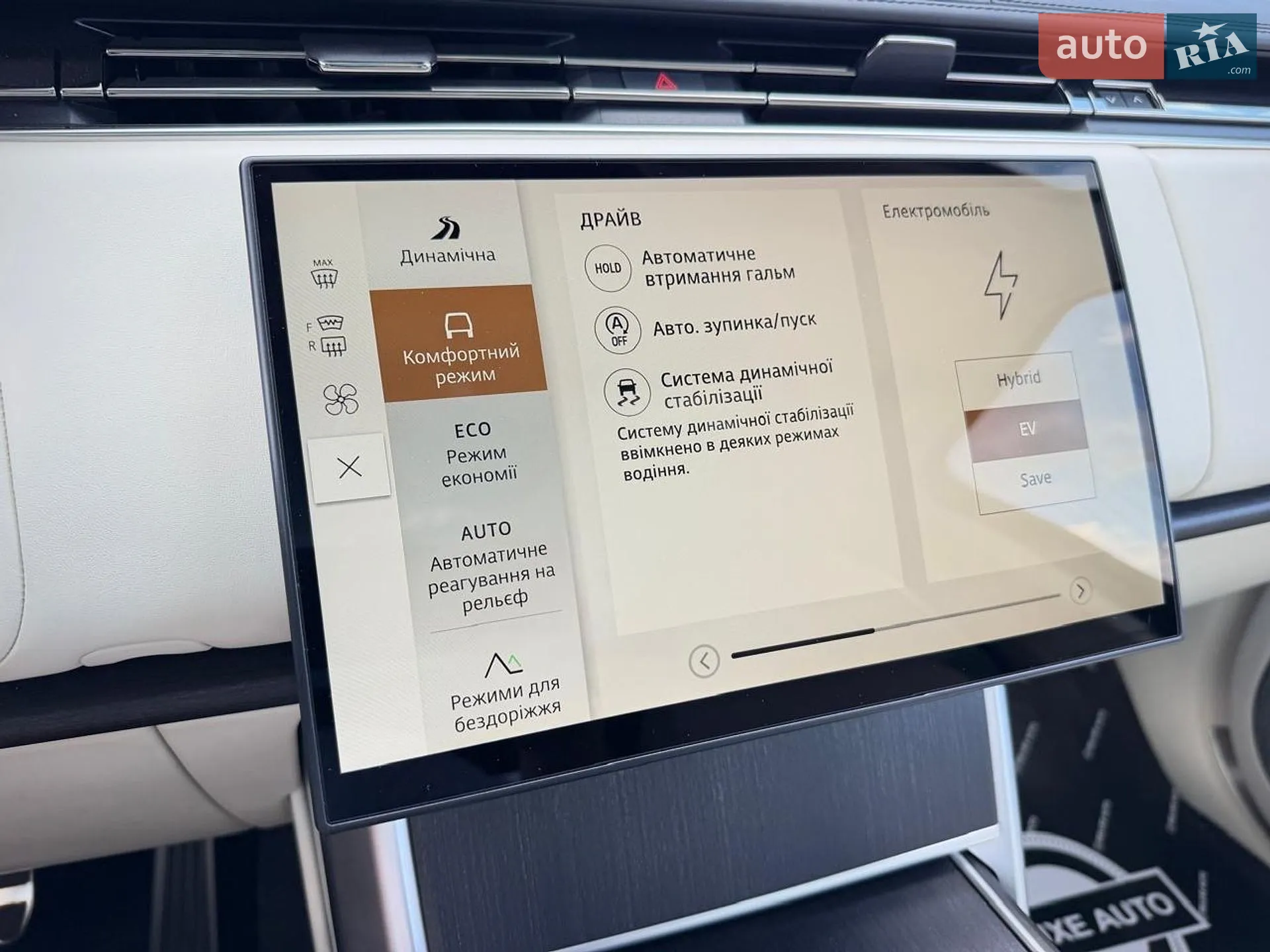2023 Land Rover Range Rover - мініатюра 95