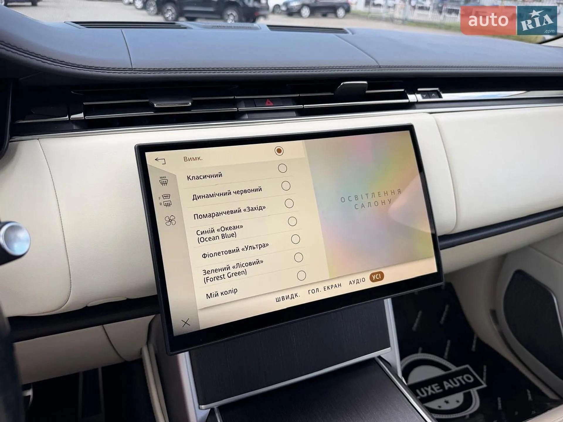 2023 Land Rover Range Rover - мініатюра 96