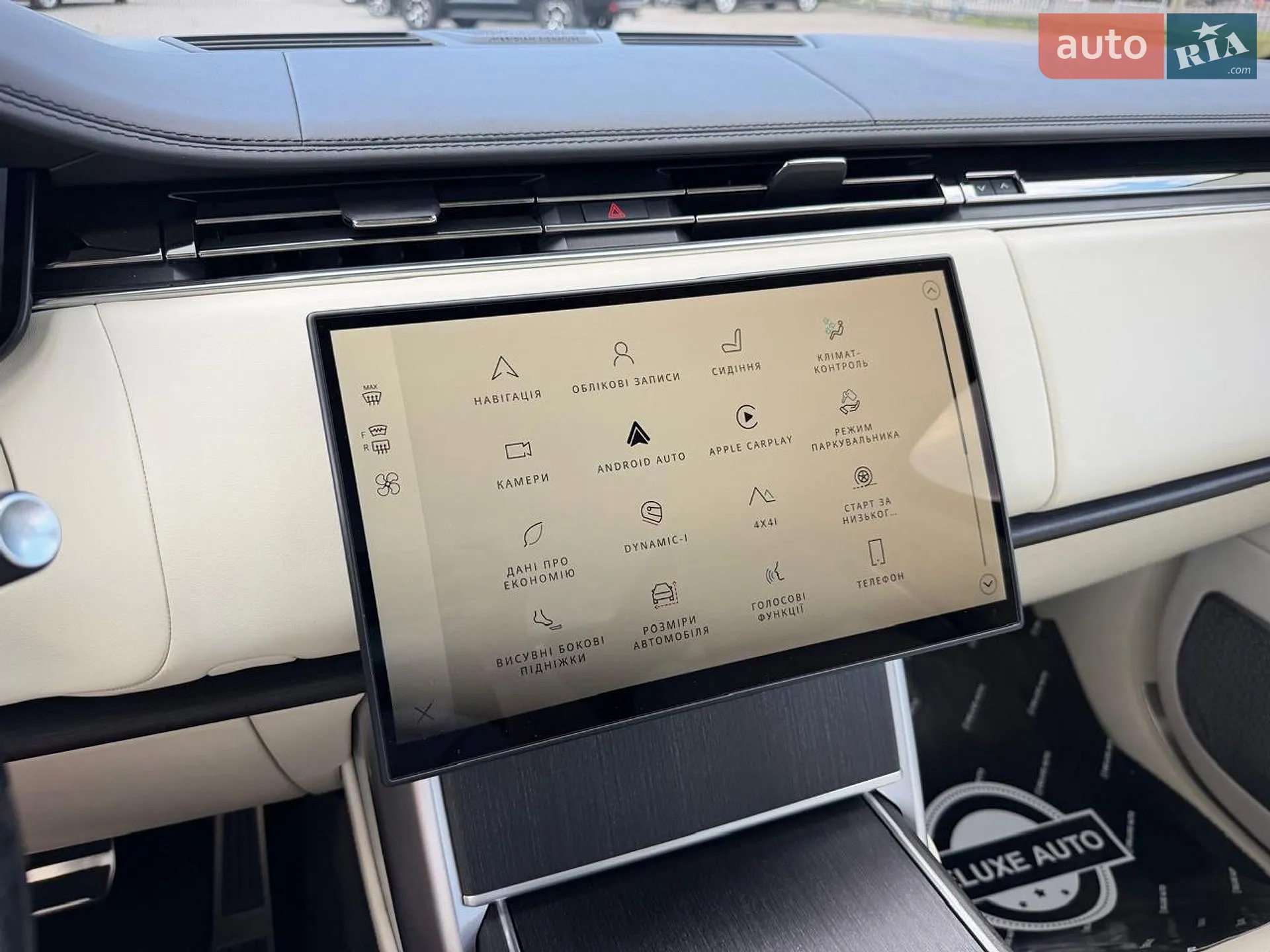 2023 Land Rover Range Rover - мініатюра 97