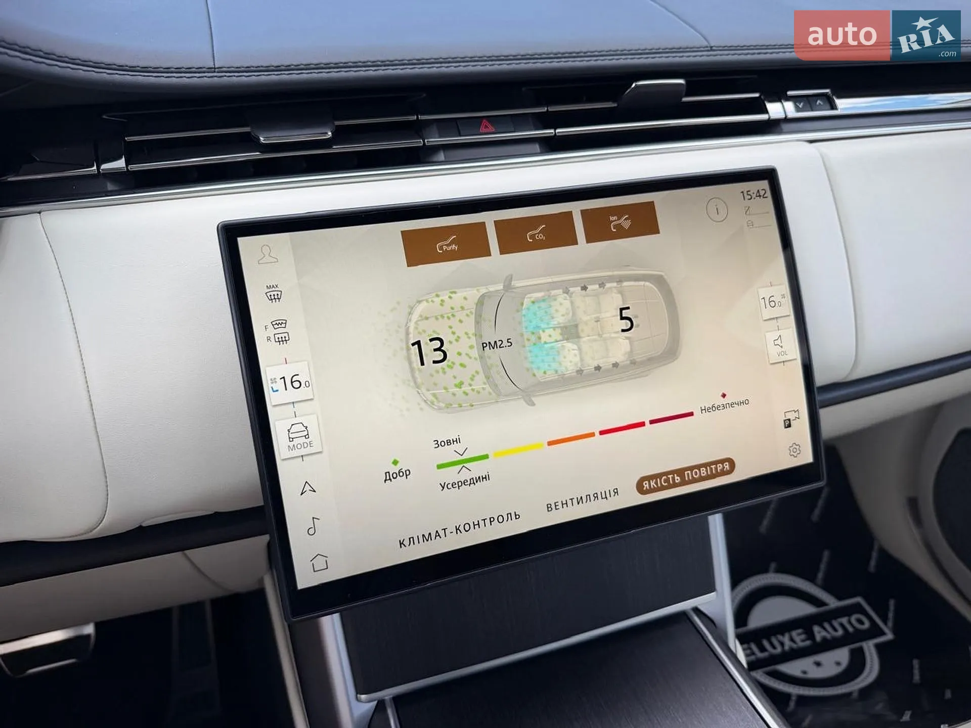 2023 Land Rover Range Rover - мініатюра 98
