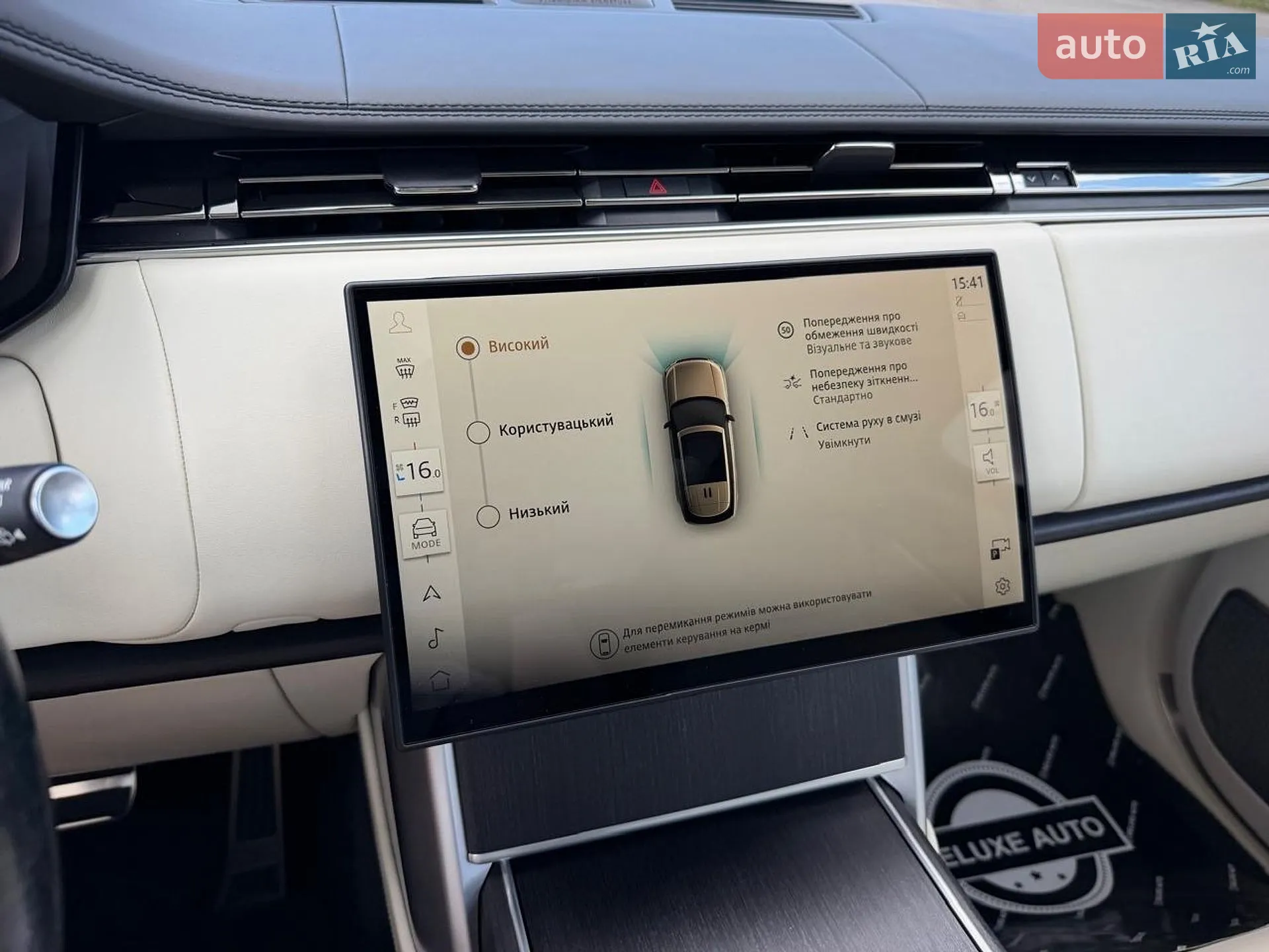 2023 Land Rover Range Rover - мініатюра 99
